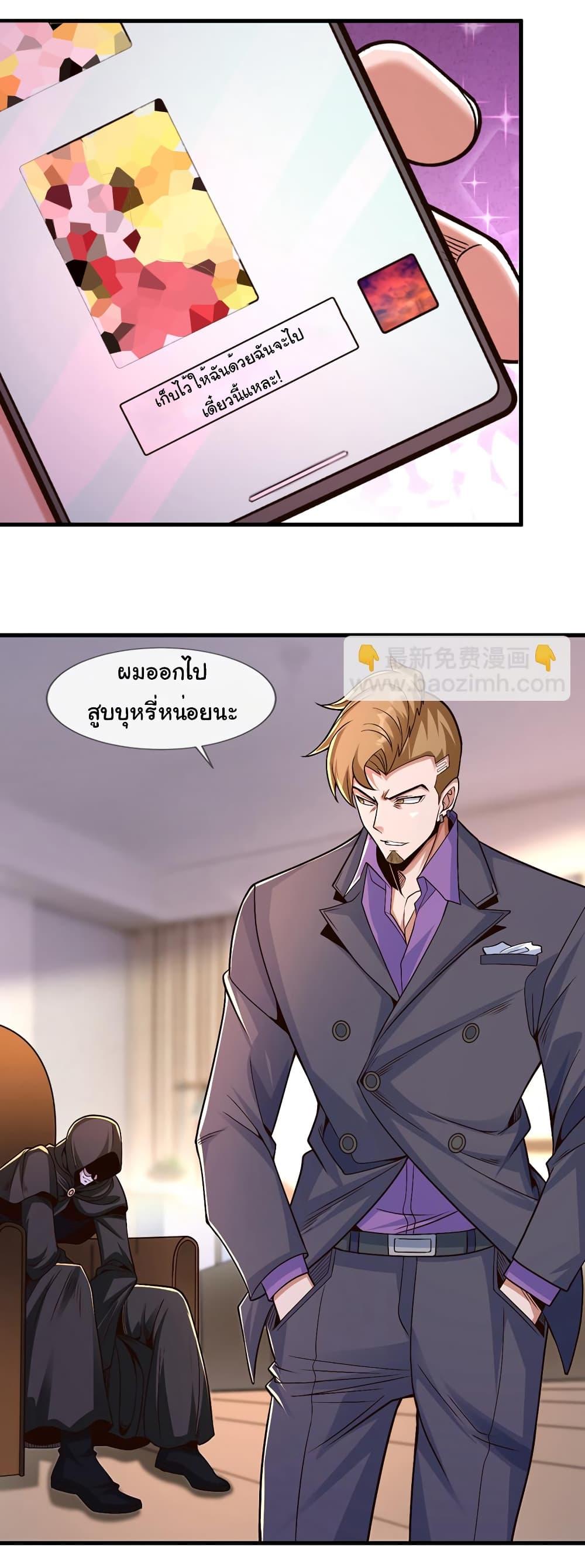 Manga-lc-com อ่านมังงะ อ่านการ์ตูน ออนไลน์ ฟรี Chu Chen, The Trash Son-in-Law ตอนที่ 1 2 3 4 5 6 7 8 9 10 11 12 13 14 ฟรี ไม่มีโฆษณา Manga-lc - อ่าน มังงะ อ่าน การ์ตูน ออนไลน์ อ่านมังงะ ฟรี