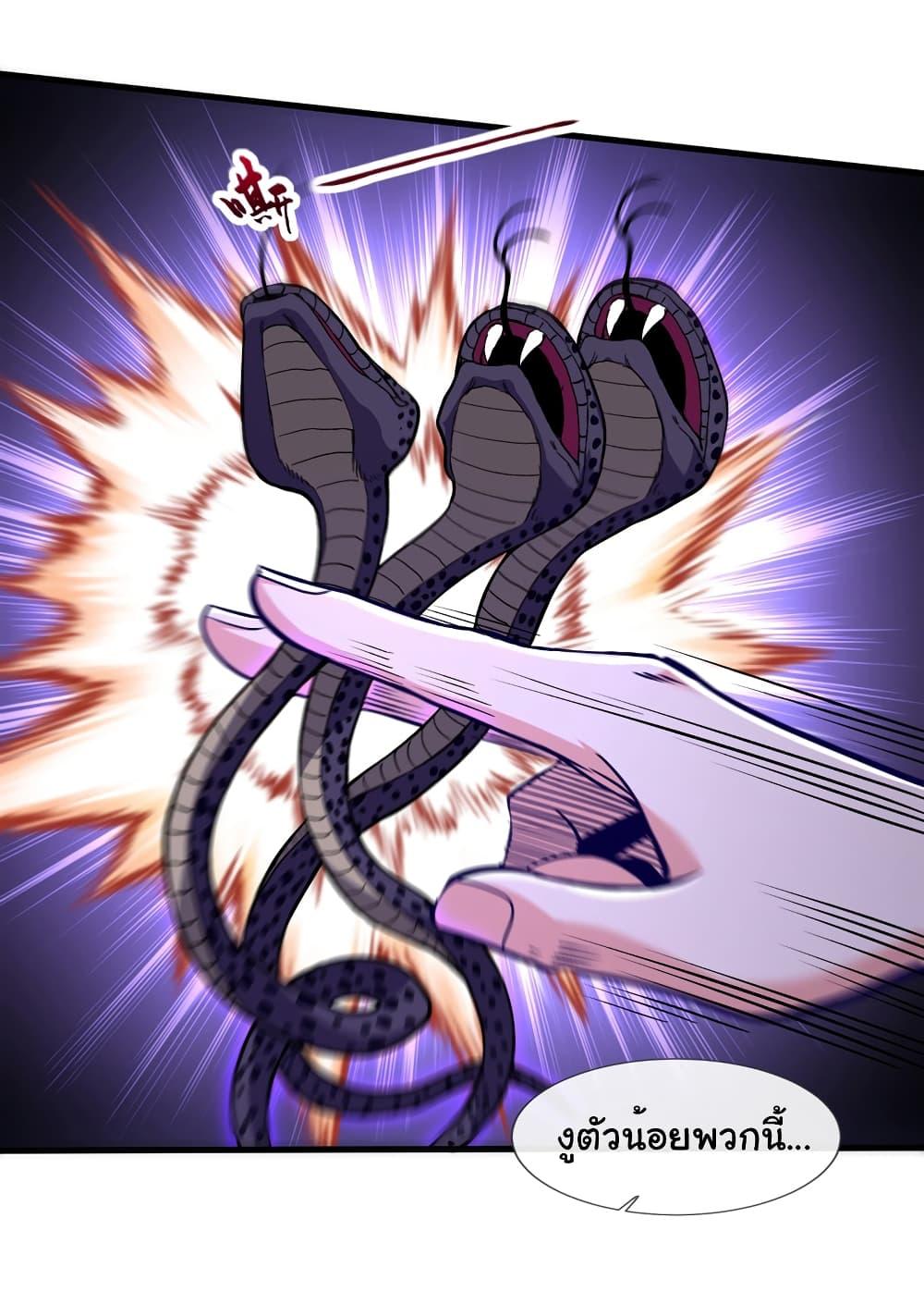 Manga-lc-com อ่านมังงะ อ่านการ์ตูน ออนไลน์ ฟรี Chu Chen, The Trash Son-in-Law ตอนที่ 1 2 3 4 5 6 7 8 9 10 11 12 13 14 ฟรี ไม่มีโฆษณา Manga-lc - อ่าน มังงะ อ่าน การ์ตูน ออนไลน์ อ่านมังงะ ฟรี