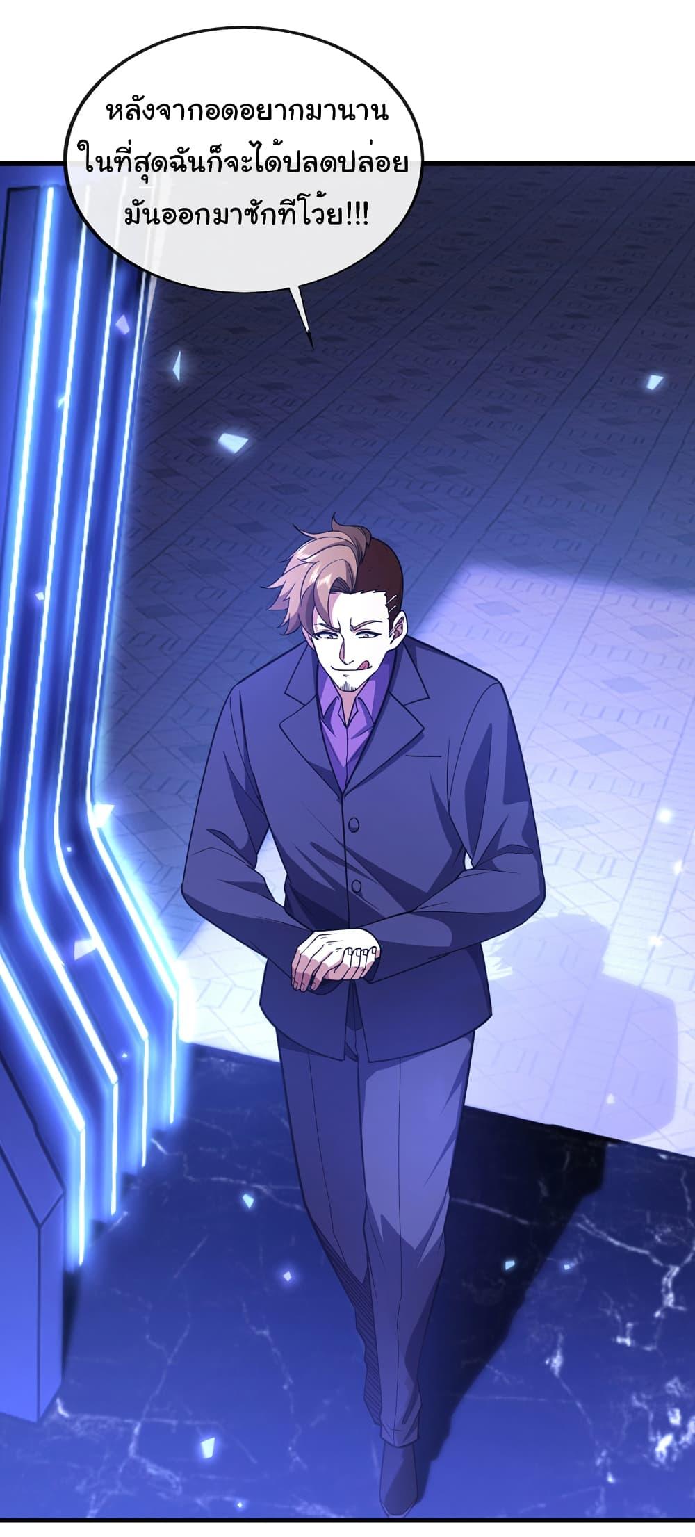 Manga-lc-com อ่านมังงะ อ่านการ์ตูน ออนไลน์ ฟรี Chu Chen, The Trash Son-in-Law ตอนที่ 1 2 3 4 5 6 7 8 9 10 11 12 13 14 ฟรี ไม่มีโฆษณา Manga-lc - อ่าน มังงะ อ่าน การ์ตูน ออนไลน์ อ่านมังงะ ฟรี