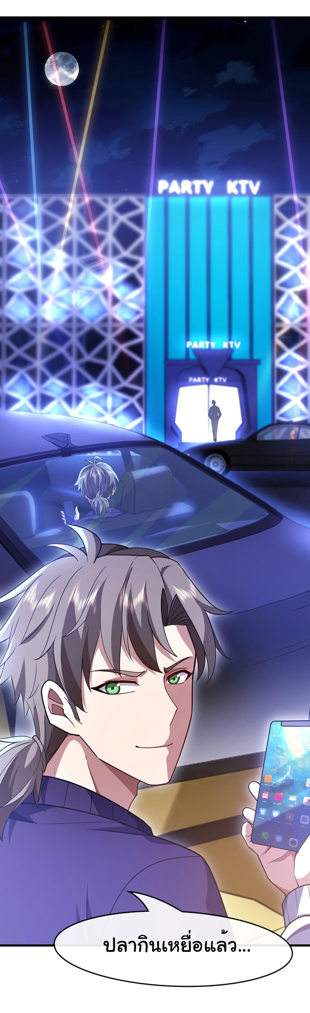 Manga-lc-com อ่านมังงะ อ่านการ์ตูน ออนไลน์ ฟรี Chu Chen, The Trash Son-in-Law ตอนที่ 1 2 3 4 5 6 7 8 9 10 11 12 13 14 ฟรี ไม่มีโฆษณา Manga-lc - อ่าน มังงะ อ่าน การ์ตูน ออนไลน์ อ่านมังงะ ฟรี