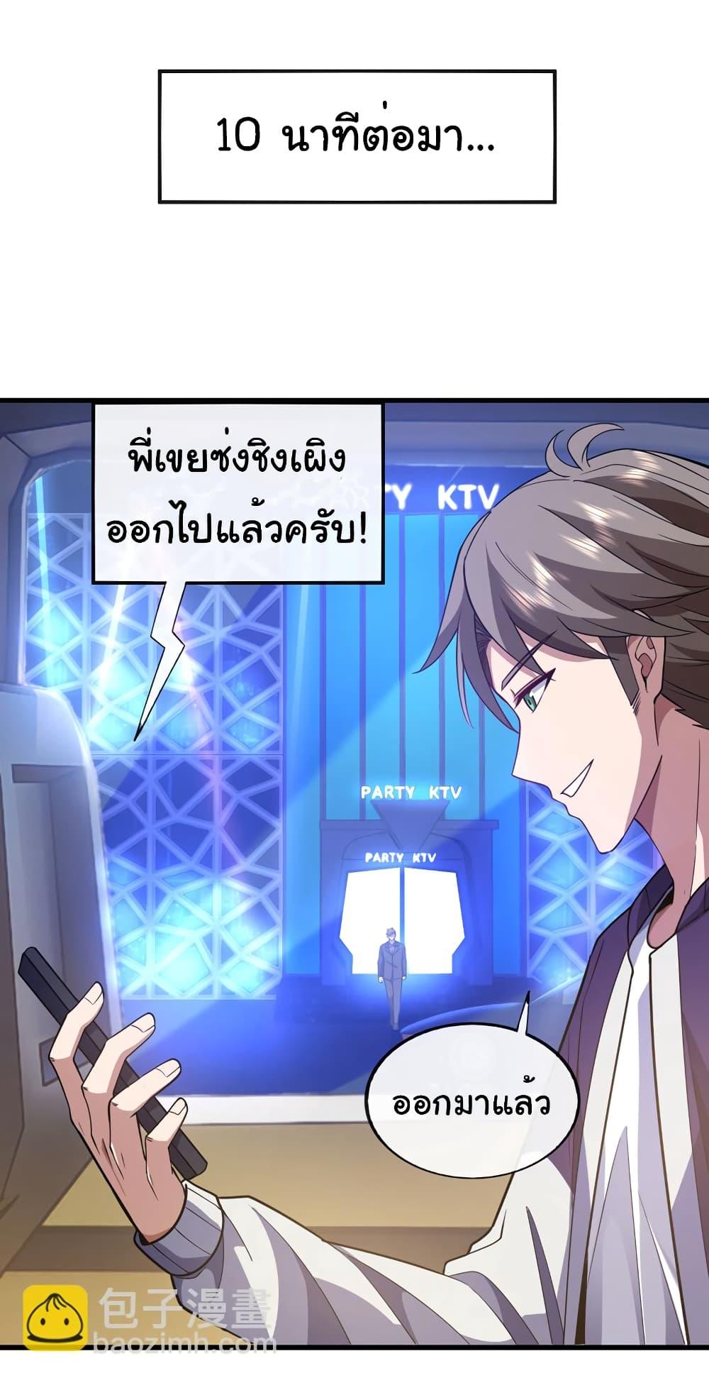 Manga-lc-com อ่านมังงะ อ่านการ์ตูน ออนไลน์ ฟรี Chu Chen, The Trash Son-in-Law ตอนที่ 1 2 3 4 5 6 7 8 9 10 11 12 13 14 ฟรี ไม่มีโฆษณา Manga-lc - อ่าน มังงะ อ่าน การ์ตูน ออนไลน์ อ่านมังงะ ฟรี