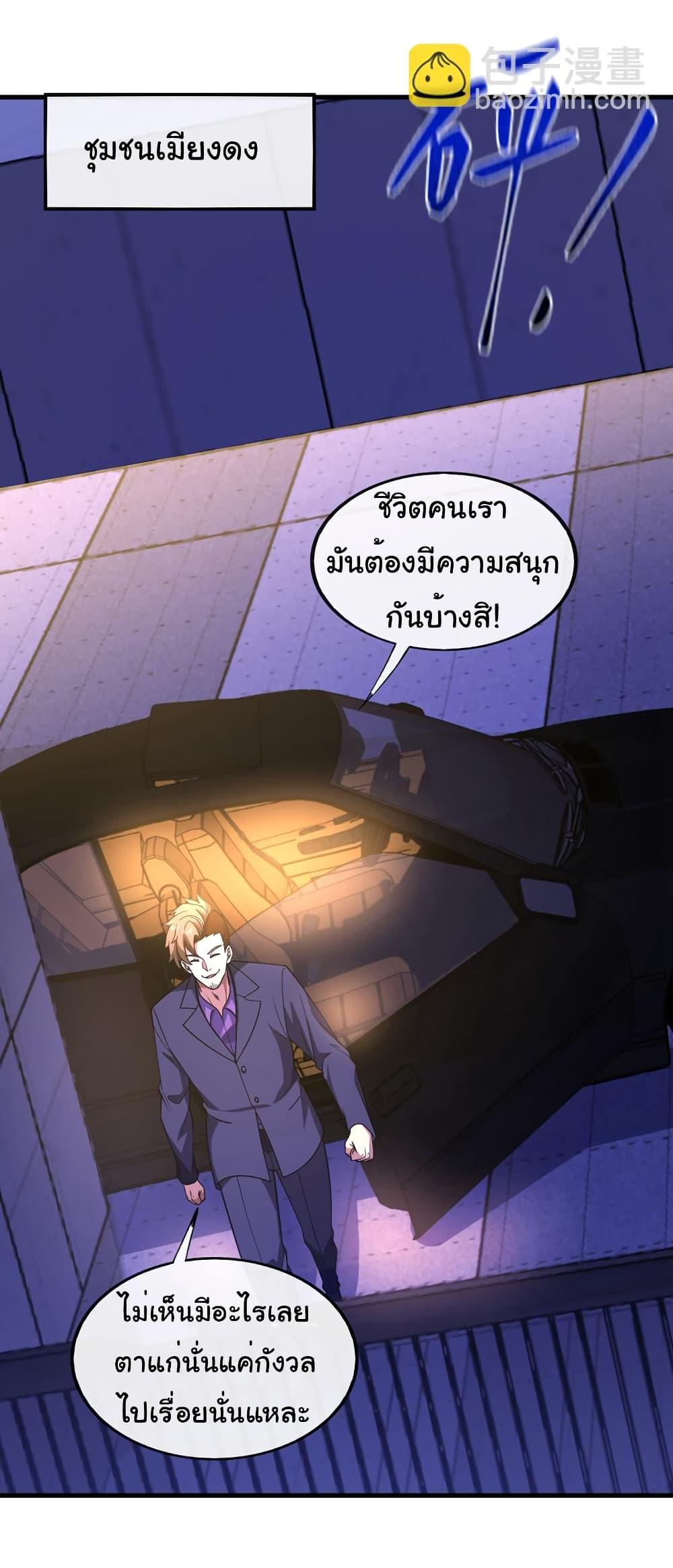 Manga-lc-com อ่านมังงะ อ่านการ์ตูน ออนไลน์ ฟรี Chu Chen, The Trash Son-in-Law ตอนที่ 1 2 3 4 5 6 7 8 9 10 11 12 13 14 ฟรี ไม่มีโฆษณา Manga-lc - อ่าน มังงะ อ่าน การ์ตูน ออนไลน์ อ่านมังงะ ฟรี