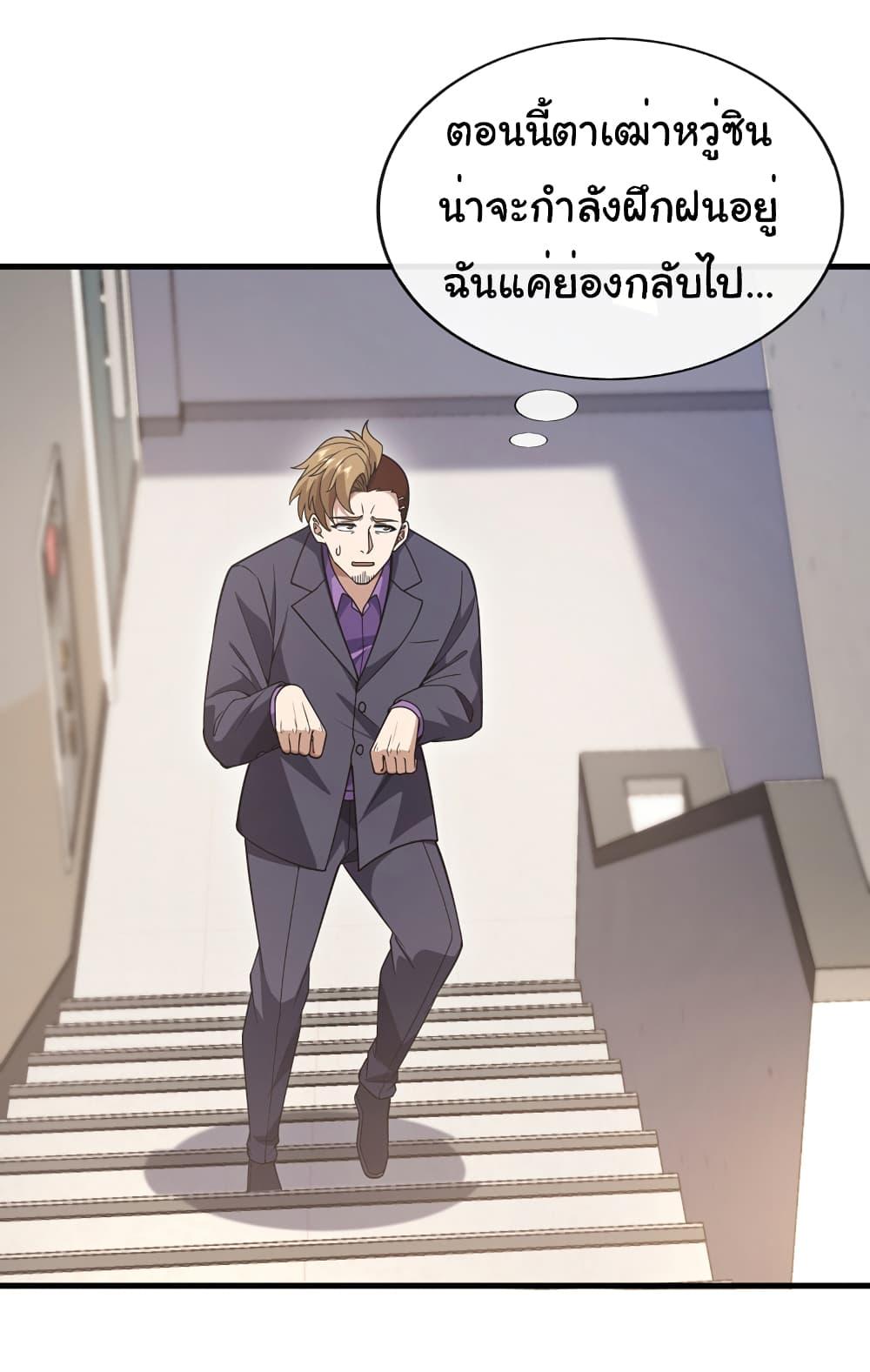 Manga-lc-com อ่านมังงะ อ่านการ์ตูน ออนไลน์ ฟรี Chu Chen, The Trash Son-in-Law ตอนที่ 1 2 3 4 5 6 7 8 9 10 11 12 13 14 ฟรี ไม่มีโฆษณา Manga-lc - อ่าน มังงะ อ่าน การ์ตูน ออนไลน์ อ่านมังงะ ฟรี