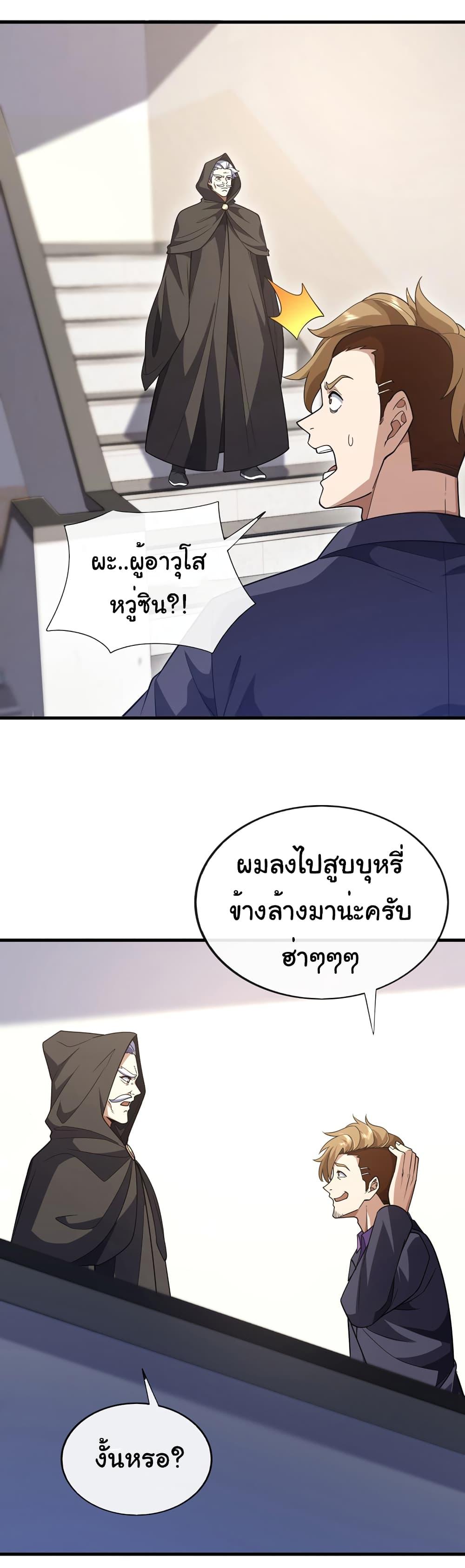 Manga-lc-com อ่านมังงะ อ่านการ์ตูน ออนไลน์ ฟรี Chu Chen, The Trash Son-in-Law ตอนที่ 1 2 3 4 5 6 7 8 9 10 11 12 13 14 ฟรี ไม่มีโฆษณา Manga-lc - อ่าน มังงะ อ่าน การ์ตูน ออนไลน์ อ่านมังงะ ฟรี