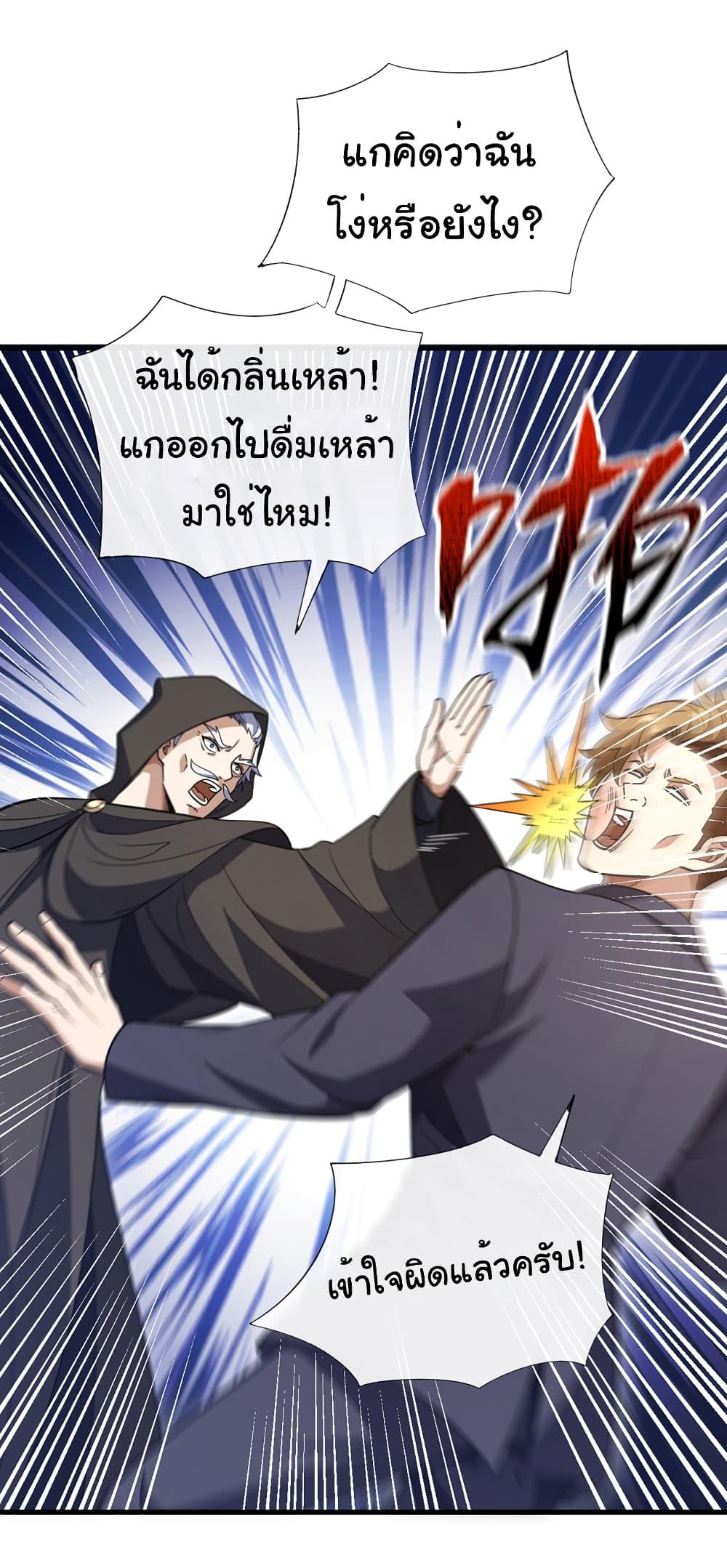 Manga-lc-com อ่านมังงะ อ่านการ์ตูน ออนไลน์ ฟรี Chu Chen, The Trash Son-in-Law ตอนที่ 1 2 3 4 5 6 7 8 9 10 11 12 13 14 ฟรี ไม่มีโฆษณา Manga-lc - อ่าน มังงะ อ่าน การ์ตูน ออนไลน์ อ่านมังงะ ฟรี