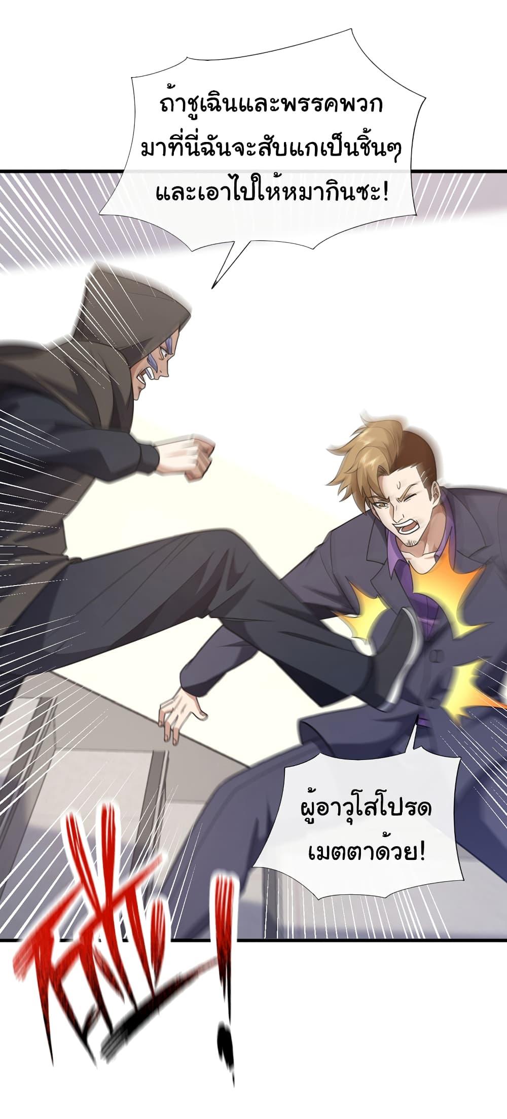 Manga-lc-com อ่านมังงะ อ่านการ์ตูน ออนไลน์ ฟรี Chu Chen, The Trash Son-in-Law ตอนที่ 1 2 3 4 5 6 7 8 9 10 11 12 13 14 ฟรี ไม่มีโฆษณา Manga-lc - อ่าน มังงะ อ่าน การ์ตูน ออนไลน์ อ่านมังงะ ฟรี