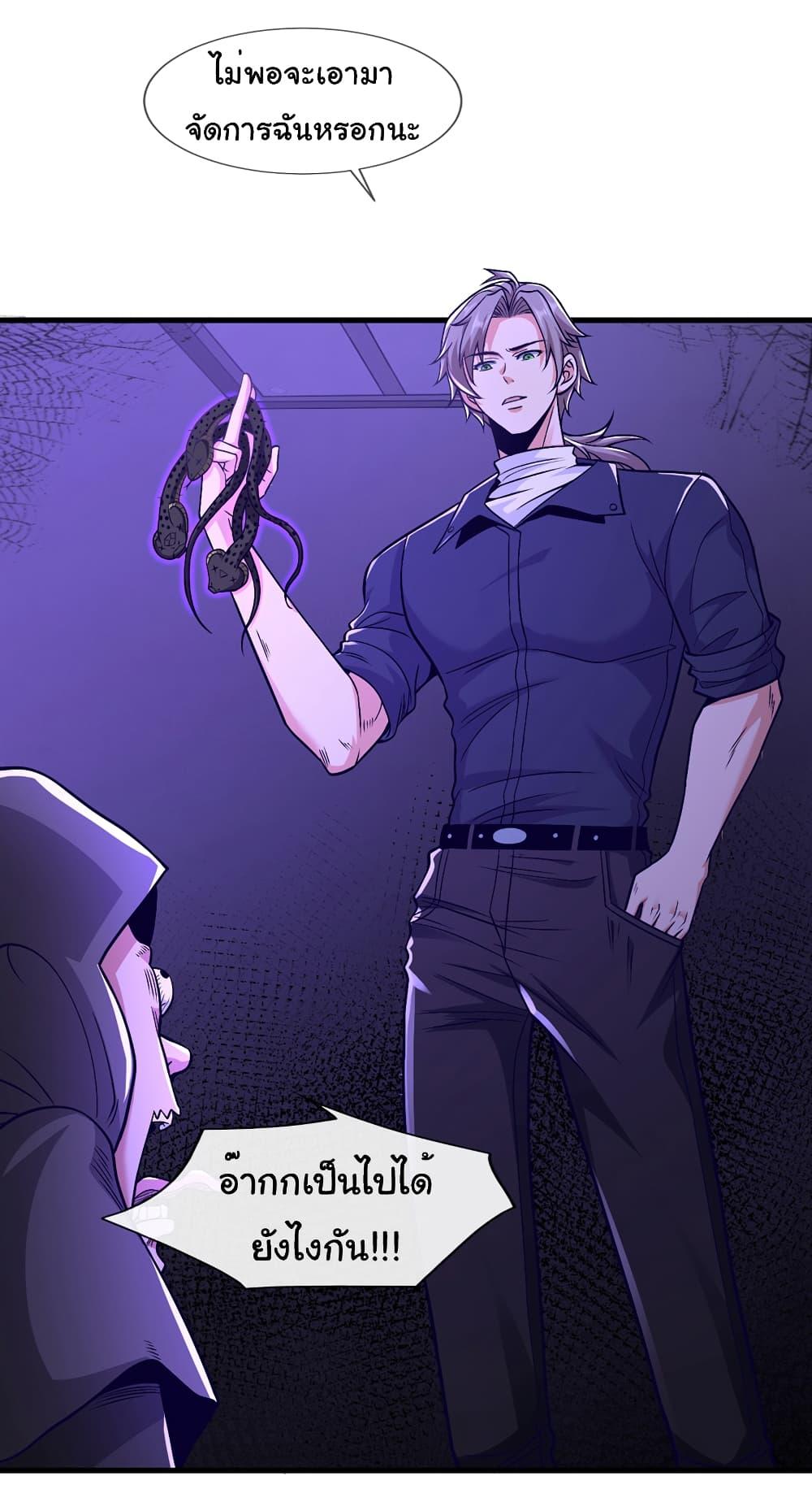 Manga-lc-com อ่านมังงะ อ่านการ์ตูน ออนไลน์ ฟรี Chu Chen, The Trash Son-in-Law ตอนที่ 1 2 3 4 5 6 7 8 9 10 11 12 13 14 ฟรี ไม่มีโฆษณา Manga-lc - อ่าน มังงะ อ่าน การ์ตูน ออนไลน์ อ่านมังงะ ฟรี