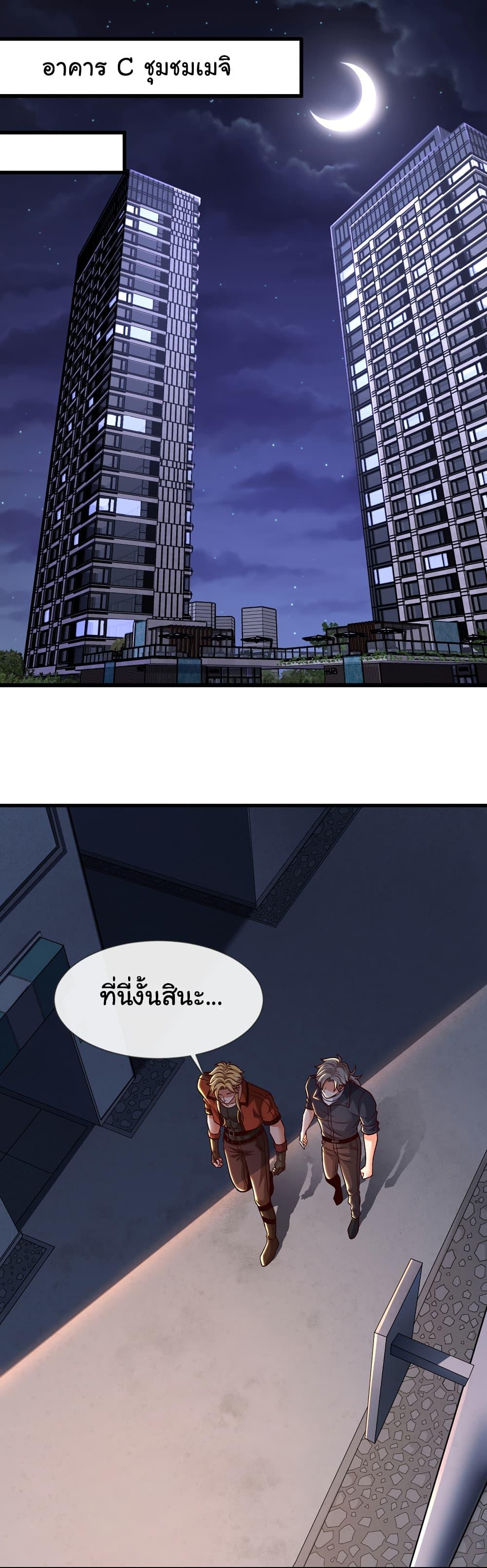 Manga-lc-com อ่านมังงะ อ่านการ์ตูน ออนไลน์ ฟรี Chu Chen, The Trash Son-in-Law ตอนที่ 1 2 3 4 5 6 7 8 9 10 11 12 13 14 ฟรี ไม่มีโฆษณา Manga-lc - อ่าน มังงะ อ่าน การ์ตูน ออนไลน์ อ่านมังงะ ฟรี