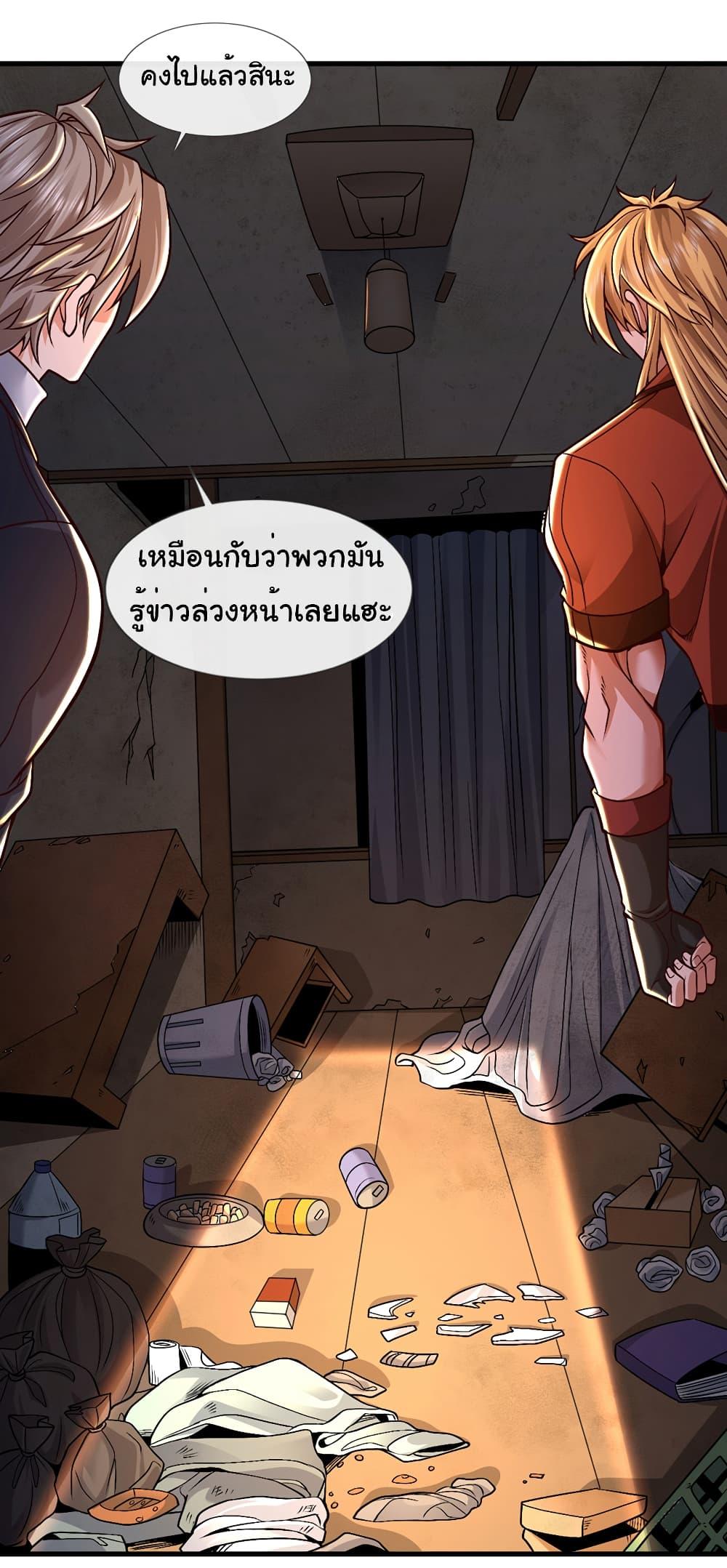 Manga-lc-com อ่านมังงะ อ่านการ์ตูน ออนไลน์ ฟรี Chu Chen, The Trash Son-in-Law ตอนที่ 1 2 3 4 5 6 7 8 9 10 11 12 13 14 ฟรี ไม่มีโฆษณา Manga-lc - อ่าน มังงะ อ่าน การ์ตูน ออนไลน์ อ่านมังงะ ฟรี