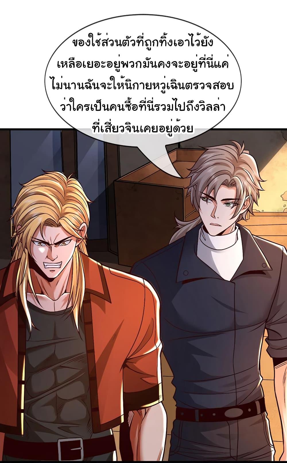 Manga-lc-com อ่านมังงะ อ่านการ์ตูน ออนไลน์ ฟรี Chu Chen, The Trash Son-in-Law ตอนที่ 1 2 3 4 5 6 7 8 9 10 11 12 13 14 ฟรี ไม่มีโฆษณา Manga-lc - อ่าน มังงะ อ่าน การ์ตูน ออนไลน์ อ่านมังงะ ฟรี