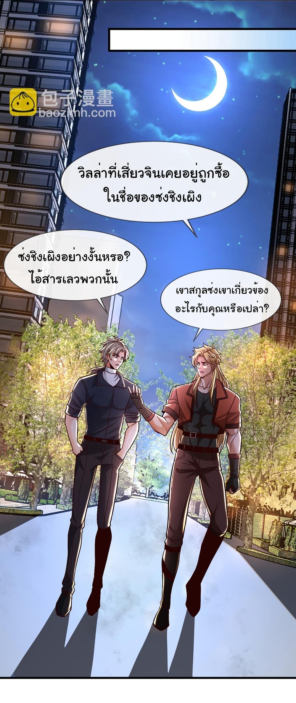 Manga-lc-com อ่านมังงะ อ่านการ์ตูน ออนไลน์ ฟรี Chu Chen, The Trash Son-in-Law ตอนที่ 1 2 3 4 5 6 7 8 9 10 11 12 13 14 ฟรี ไม่มีโฆษณา Manga-lc - อ่าน มังงะ อ่าน การ์ตูน ออนไลน์ อ่านมังงะ ฟรี