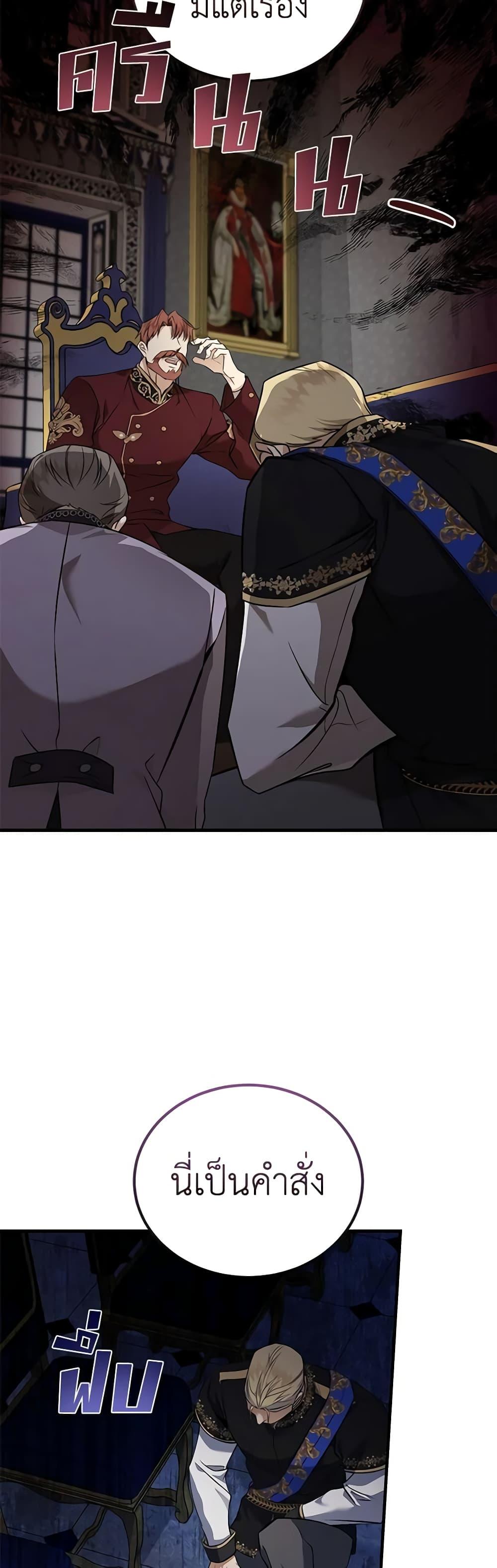 Manga-lc-com อ่านมังงะ อ่านการ์ตูน ออนไลน์ ฟรี The Villainess Lives Again ตอนที่ 1 2 3 4 5 6 7 8 9 10 11 12 13 14 ฟรี ไม่มีโฆษณา Manga-lc - อ่าน มังงะ อ่าน การ์ตูน ออนไลน์ อ่านมังงะ ฟรี