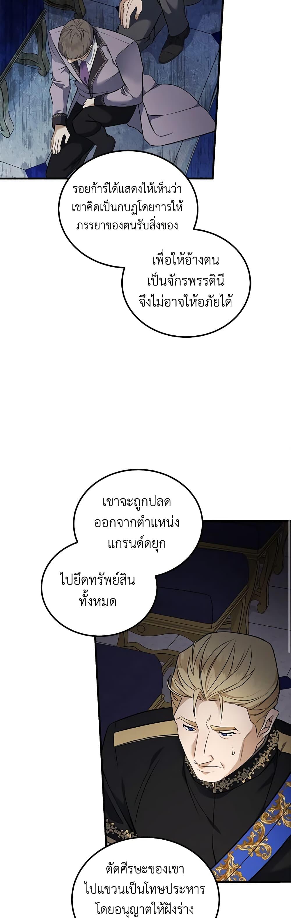 Manga-lc-com อ่านมังงะ อ่านการ์ตูน ออนไลน์ ฟรี The Villainess Lives Again ตอนที่ 1 2 3 4 5 6 7 8 9 10 11 12 13 14 ฟรี ไม่มีโฆษณา Manga-lc - อ่าน มังงะ อ่าน การ์ตูน ออนไลน์ อ่านมังงะ ฟรี