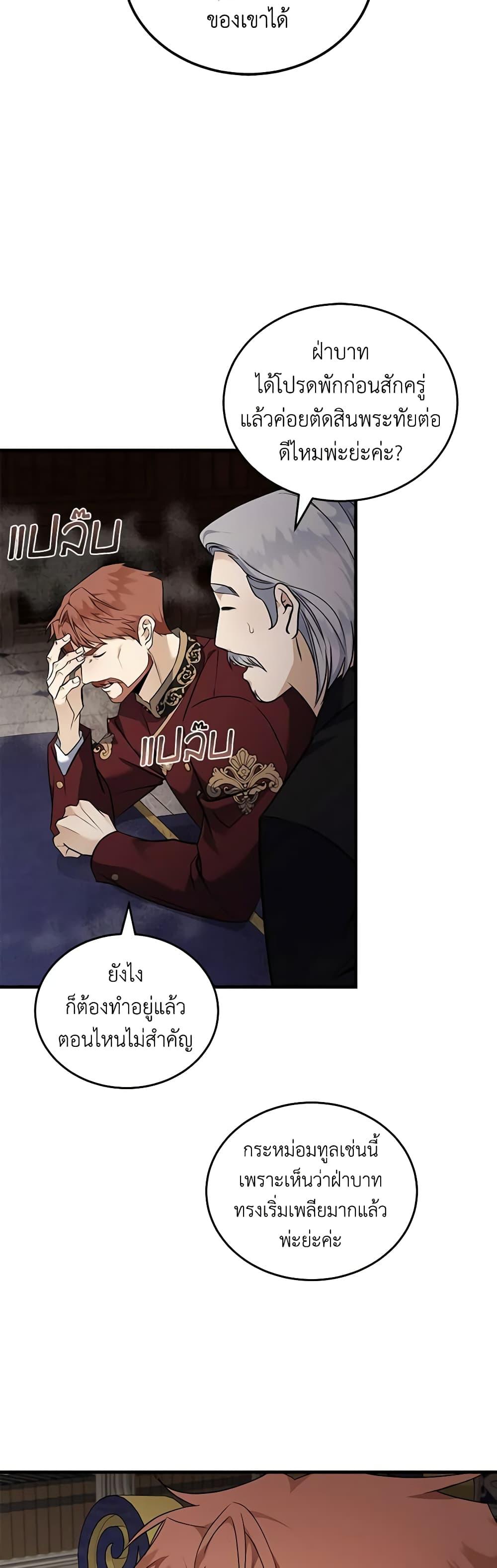 Manga-lc-com อ่านมังงะ อ่านการ์ตูน ออนไลน์ ฟรี The Villainess Lives Again ตอนที่ 1 2 3 4 5 6 7 8 9 10 11 12 13 14 ฟรี ไม่มีโฆษณา Manga-lc - อ่าน มังงะ อ่าน การ์ตูน ออนไลน์ อ่านมังงะ ฟรี