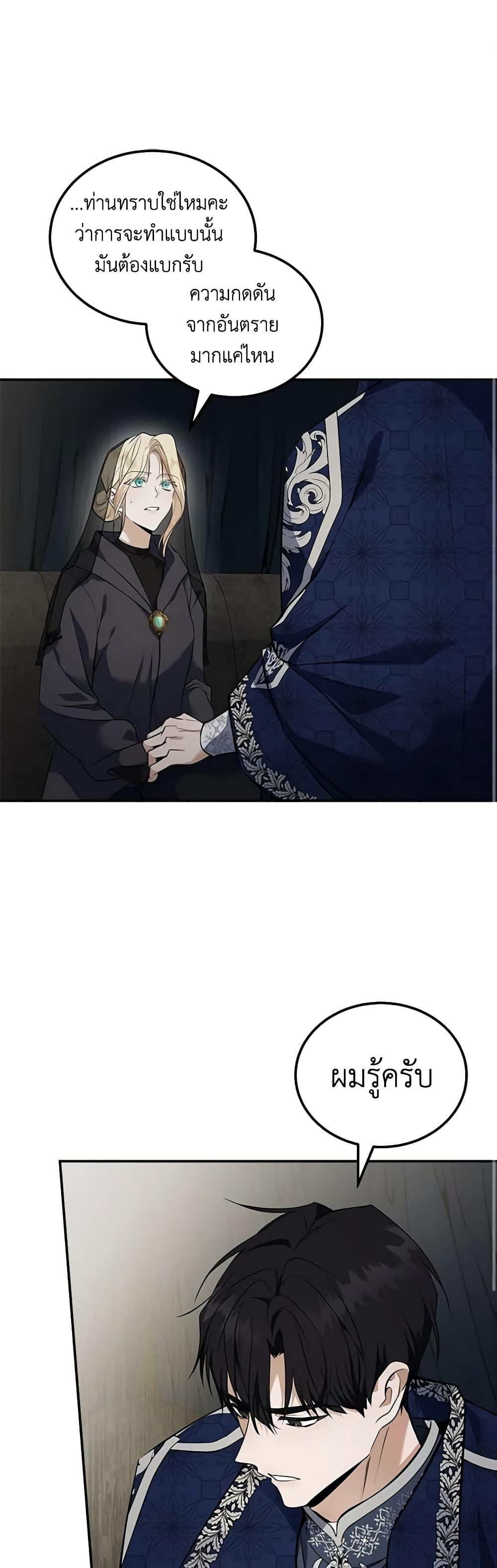 Manga-lc-com อ่านมังงะ อ่านการ์ตูน ออนไลน์ ฟรี The Villainess Lives Again ตอนที่ 1 2 3 4 5 6 7 8 9 10 11 12 13 14 ฟรี ไม่มีโฆษณา Manga-lc - อ่าน มังงะ อ่าน การ์ตูน ออนไลน์ อ่านมังงะ ฟรี