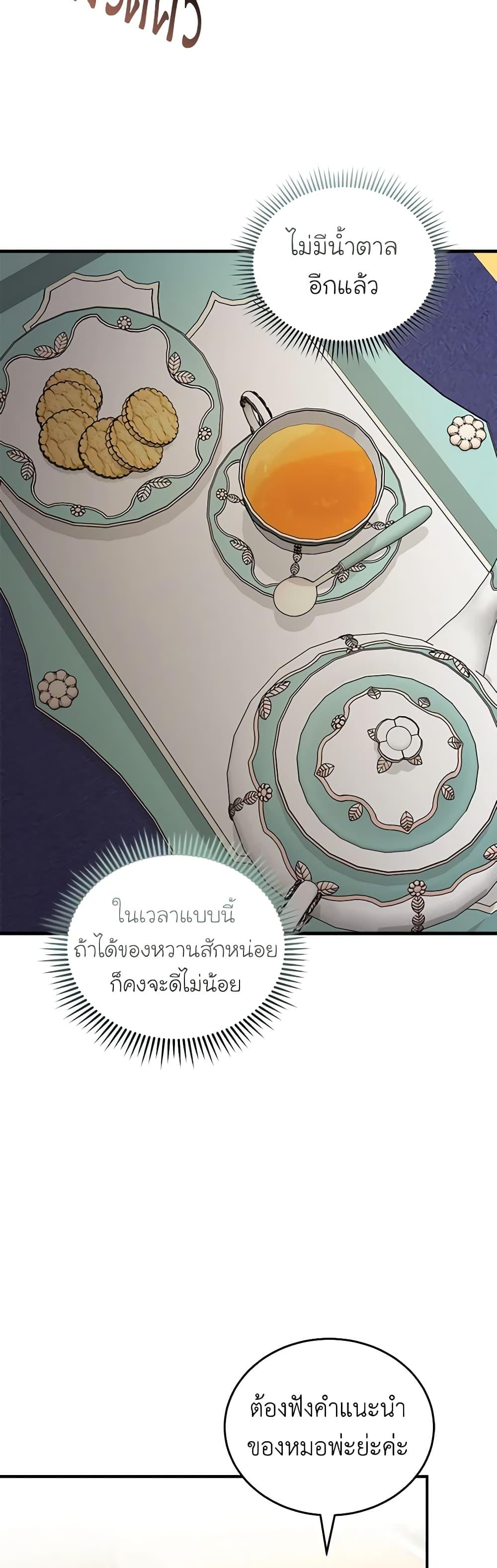 Manga-lc-com อ่านมังงะ อ่านการ์ตูน ออนไลน์ ฟรี The Villainess Lives Again ตอนที่ 1 2 3 4 5 6 7 8 9 10 11 12 13 14 ฟรี ไม่มีโฆษณา Manga-lc - อ่าน มังงะ อ่าน การ์ตูน ออนไลน์ อ่านมังงะ ฟรี
