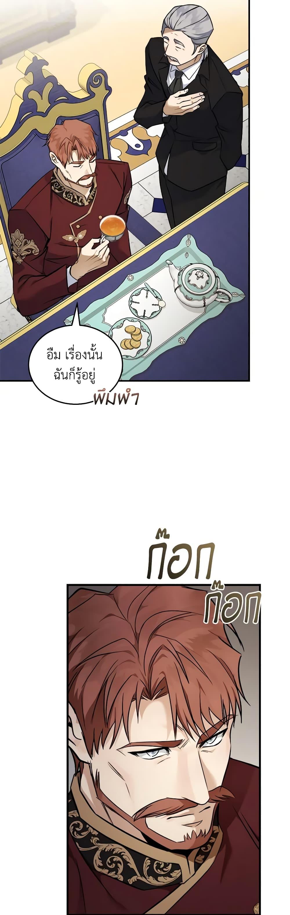 Manga-lc-com อ่านมังงะ อ่านการ์ตูน ออนไลน์ ฟรี The Villainess Lives Again ตอนที่ 1 2 3 4 5 6 7 8 9 10 11 12 13 14 ฟรี ไม่มีโฆษณา Manga-lc - อ่าน มังงะ อ่าน การ์ตูน ออนไลน์ อ่านมังงะ ฟรี