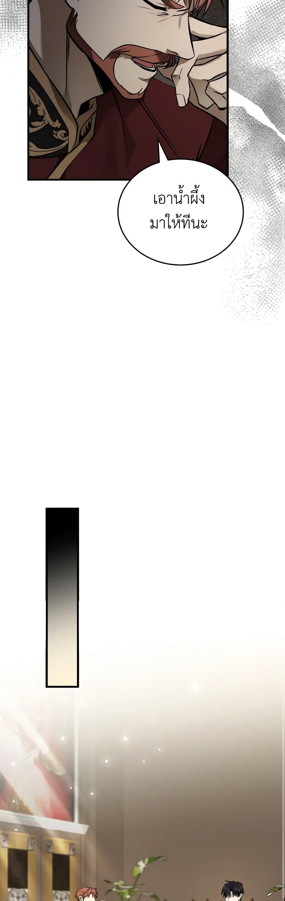 Manga-lc-com อ่านมังงะ อ่านการ์ตูน ออนไลน์ ฟรี The Villainess Lives Again ตอนที่ 1 2 3 4 5 6 7 8 9 10 11 12 13 14 ฟรี ไม่มีโฆษณา Manga-lc - อ่าน มังงะ อ่าน การ์ตูน ออนไลน์ อ่านมังงะ ฟรี