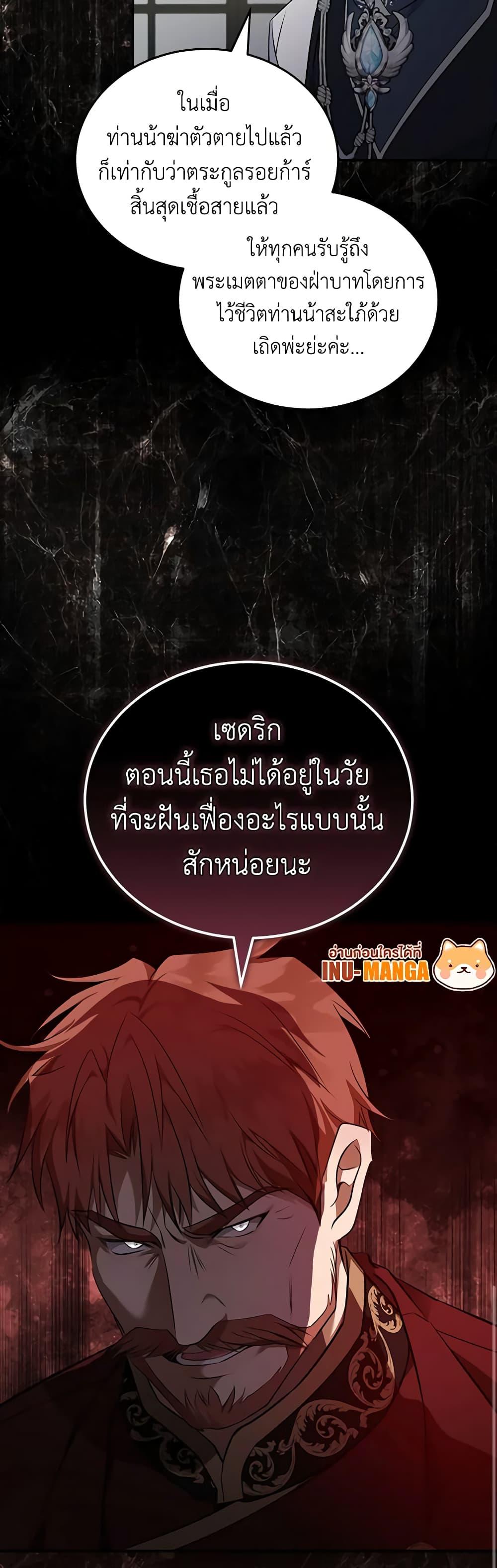 Manga-lc-com อ่านมังงะ อ่านการ์ตูน ออนไลน์ ฟรี The Villainess Lives Again ตอนที่ 1 2 3 4 5 6 7 8 9 10 11 12 13 14 ฟรี ไม่มีโฆษณา Manga-lc - อ่าน มังงะ อ่าน การ์ตูน ออนไลน์ อ่านมังงะ ฟรี
