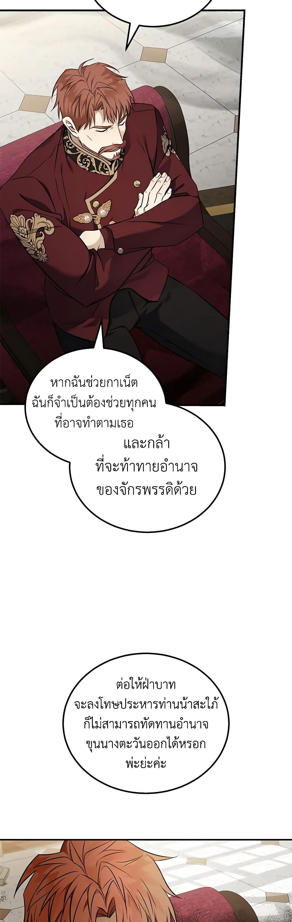 Manga-lc-com อ่านมังงะ อ่านการ์ตูน ออนไลน์ ฟรี The Villainess Lives Again ตอนที่ 1 2 3 4 5 6 7 8 9 10 11 12 13 14 ฟรี ไม่มีโฆษณา Manga-lc - อ่าน มังงะ อ่าน การ์ตูน ออนไลน์ อ่านมังงะ ฟรี