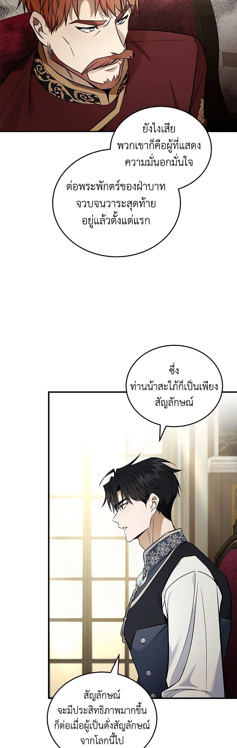 Manga-lc-com อ่านมังงะ อ่านการ์ตูน ออนไลน์ ฟรี The Villainess Lives Again ตอนที่ 1 2 3 4 5 6 7 8 9 10 11 12 13 14 ฟรี ไม่มีโฆษณา Manga-lc - อ่าน มังงะ อ่าน การ์ตูน ออนไลน์ อ่านมังงะ ฟรี