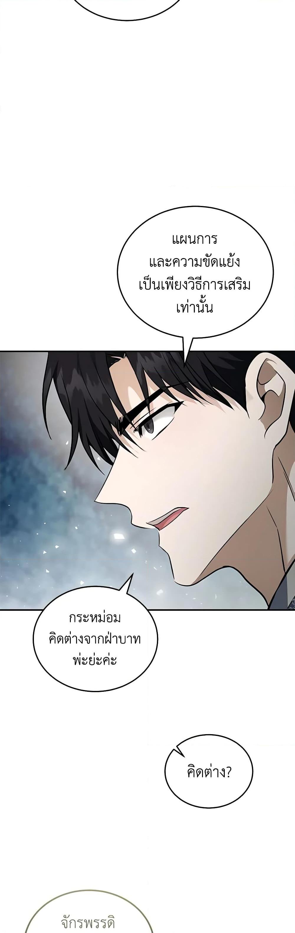 Manga-lc-com อ่านมังงะ อ่านการ์ตูน ออนไลน์ ฟรี The Villainess Lives Again ตอนที่ 1 2 3 4 5 6 7 8 9 10 11 12 13 14 ฟรี ไม่มีโฆษณา Manga-lc - อ่าน มังงะ อ่าน การ์ตูน ออนไลน์ อ่านมังงะ ฟรี