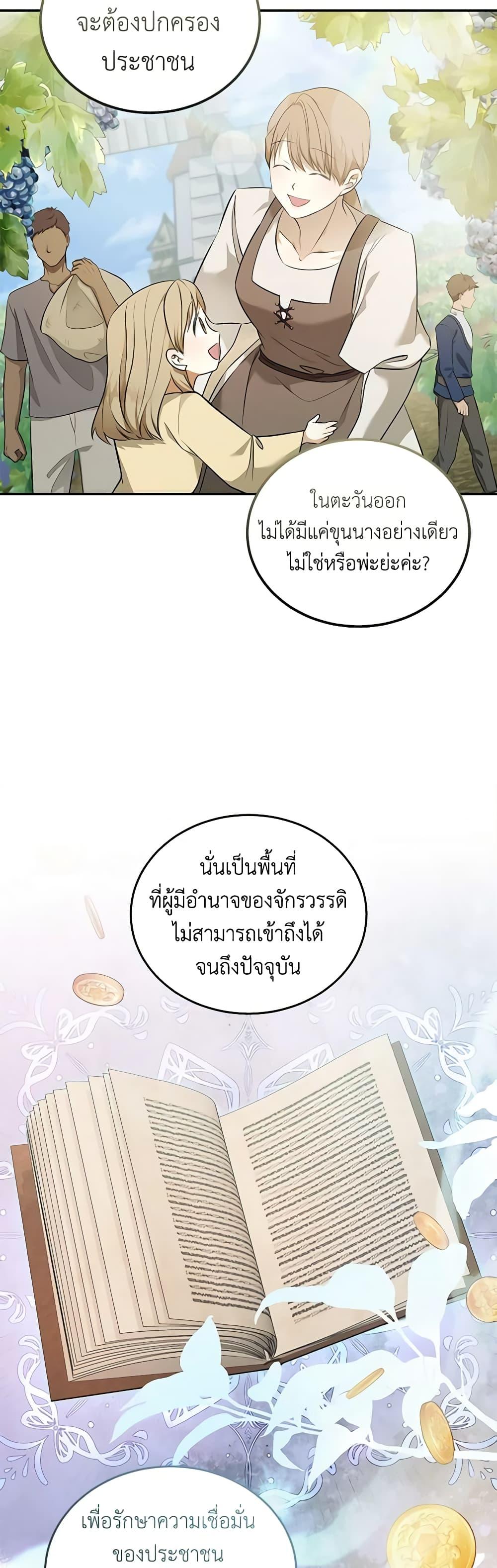 Manga-lc-com อ่านมังงะ อ่านการ์ตูน ออนไลน์ ฟรี The Villainess Lives Again ตอนที่ 1 2 3 4 5 6 7 8 9 10 11 12 13 14 ฟรี ไม่มีโฆษณา Manga-lc - อ่าน มังงะ อ่าน การ์ตูน ออนไลน์ อ่านมังงะ ฟรี