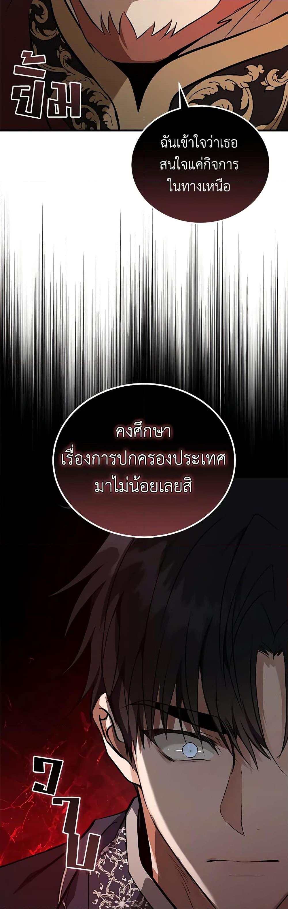 Manga-lc-com อ่านมังงะ อ่านการ์ตูน ออนไลน์ ฟรี The Villainess Lives Again ตอนที่ 1 2 3 4 5 6 7 8 9 10 11 12 13 14 ฟรี ไม่มีโฆษณา Manga-lc - อ่าน มังงะ อ่าน การ์ตูน ออนไลน์ อ่านมังงะ ฟรี