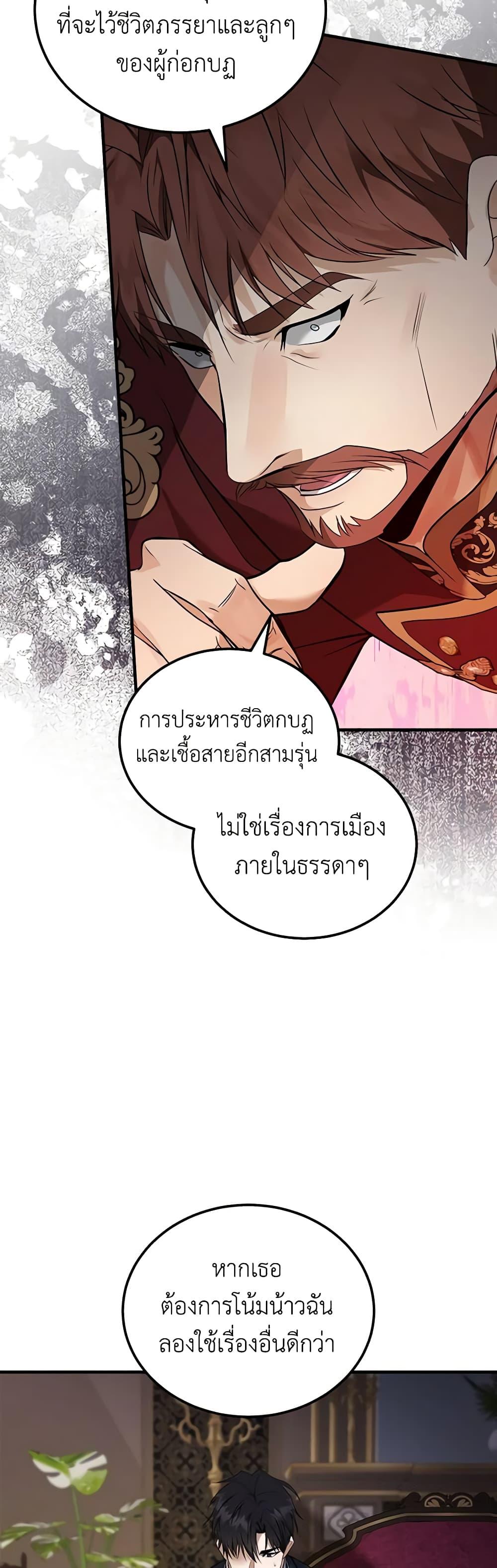Manga-lc-com อ่านมังงะ อ่านการ์ตูน ออนไลน์ ฟรี The Villainess Lives Again ตอนที่ 1 2 3 4 5 6 7 8 9 10 11 12 13 14 ฟรี ไม่มีโฆษณา Manga-lc - อ่าน มังงะ อ่าน การ์ตูน ออนไลน์ อ่านมังงะ ฟรี