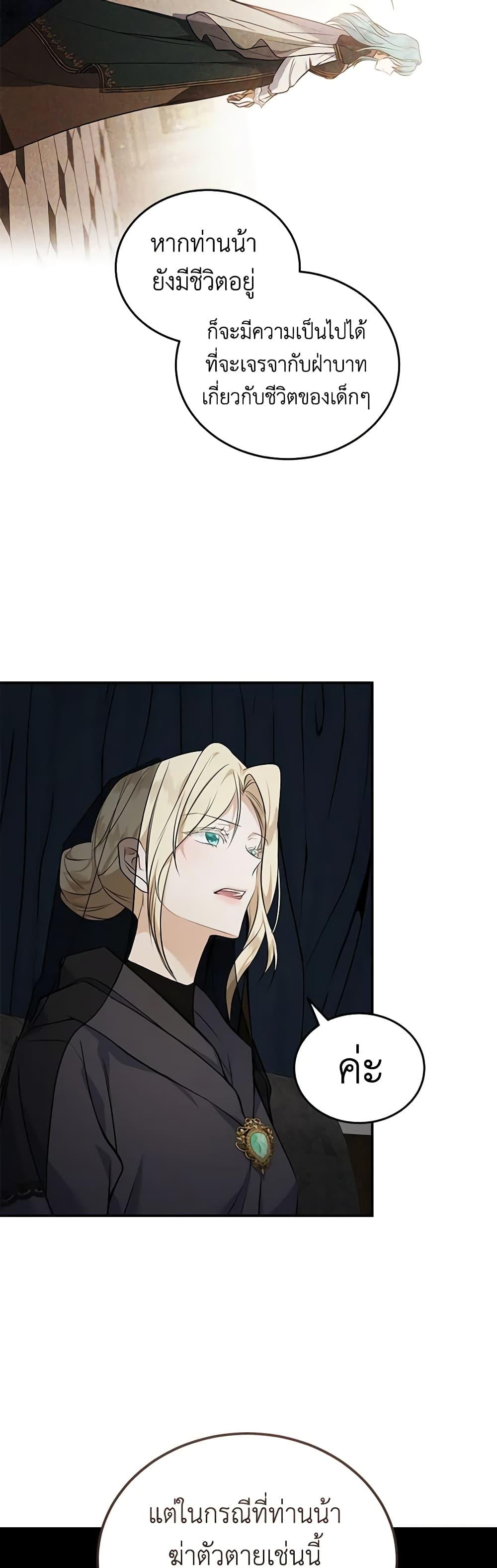 Manga-lc-com อ่านมังงะ อ่านการ์ตูน ออนไลน์ ฟรี The Villainess Lives Again ตอนที่ 1 2 3 4 5 6 7 8 9 10 11 12 13 14 ฟรี ไม่มีโฆษณา Manga-lc - อ่าน มังงะ อ่าน การ์ตูน ออนไลน์ อ่านมังงะ ฟรี