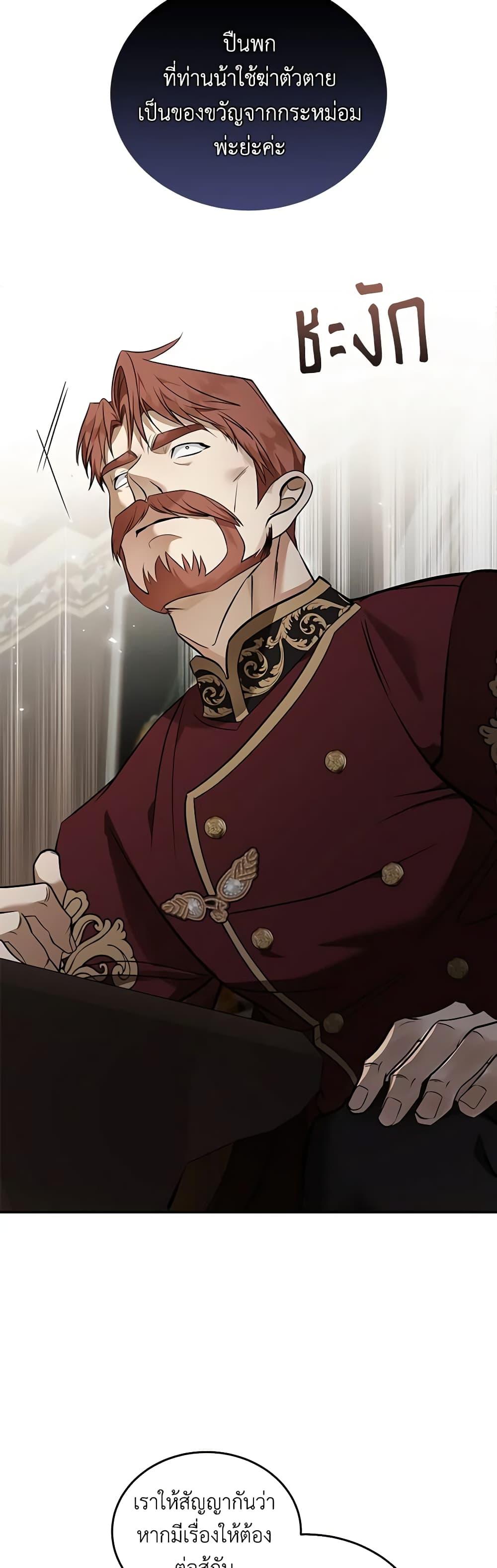 Manga-lc-com อ่านมังงะ อ่านการ์ตูน ออนไลน์ ฟรี The Villainess Lives Again ตอนที่ 1 2 3 4 5 6 7 8 9 10 11 12 13 14 ฟรี ไม่มีโฆษณา Manga-lc - อ่าน มังงะ อ่าน การ์ตูน ออนไลน์ อ่านมังงะ ฟรี