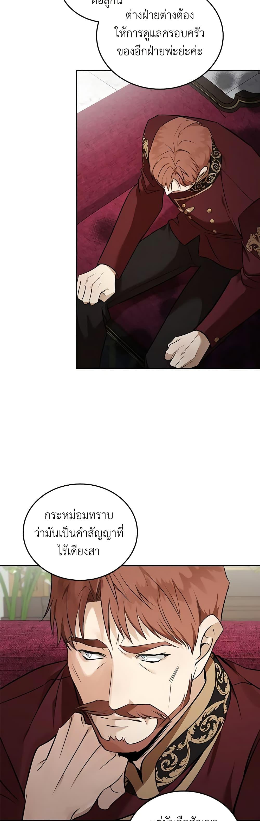 Manga-lc-com อ่านมังงะ อ่านการ์ตูน ออนไลน์ ฟรี The Villainess Lives Again ตอนที่ 1 2 3 4 5 6 7 8 9 10 11 12 13 14 ฟรี ไม่มีโฆษณา Manga-lc - อ่าน มังงะ อ่าน การ์ตูน ออนไลน์ อ่านมังงะ ฟรี