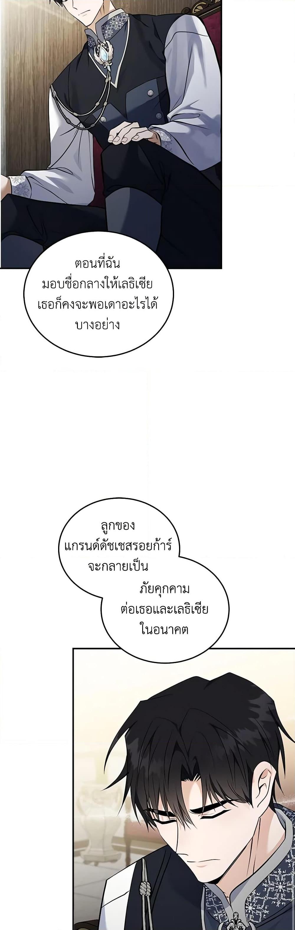 Manga-lc-com อ่านมังงะ อ่านการ์ตูน ออนไลน์ ฟรี The Villainess Lives Again ตอนที่ 1 2 3 4 5 6 7 8 9 10 11 12 13 14 ฟรี ไม่มีโฆษณา Manga-lc - อ่าน มังงะ อ่าน การ์ตูน ออนไลน์ อ่านมังงะ ฟรี