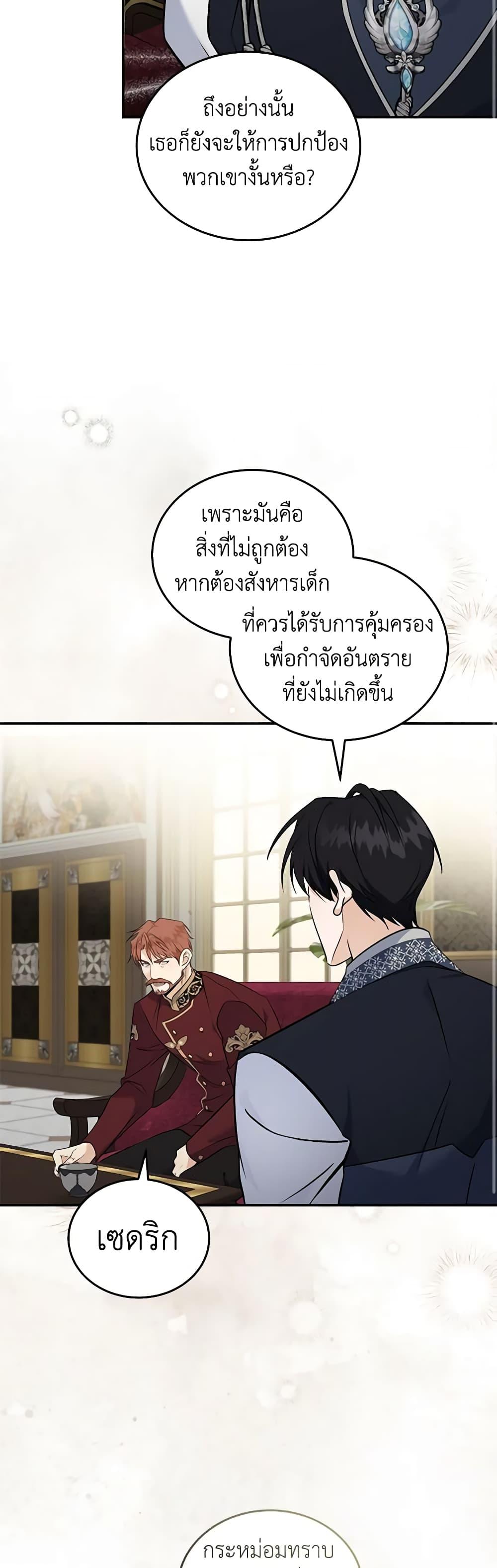 Manga-lc-com อ่านมังงะ อ่านการ์ตูน ออนไลน์ ฟรี The Villainess Lives Again ตอนที่ 1 2 3 4 5 6 7 8 9 10 11 12 13 14 ฟรี ไม่มีโฆษณา Manga-lc - อ่าน มังงะ อ่าน การ์ตูน ออนไลน์ อ่านมังงะ ฟรี