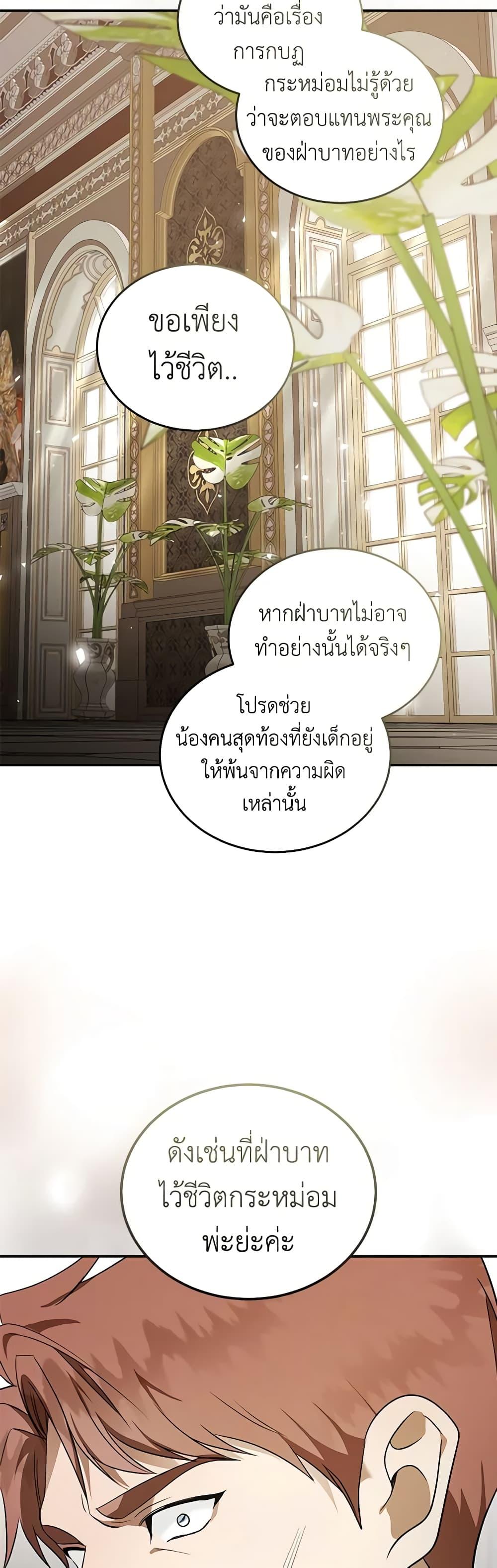 Manga-lc-com อ่านมังงะ อ่านการ์ตูน ออนไลน์ ฟรี The Villainess Lives Again ตอนที่ 1 2 3 4 5 6 7 8 9 10 11 12 13 14 ฟรี ไม่มีโฆษณา Manga-lc - อ่าน มังงะ อ่าน การ์ตูน ออนไลน์ อ่านมังงะ ฟรี