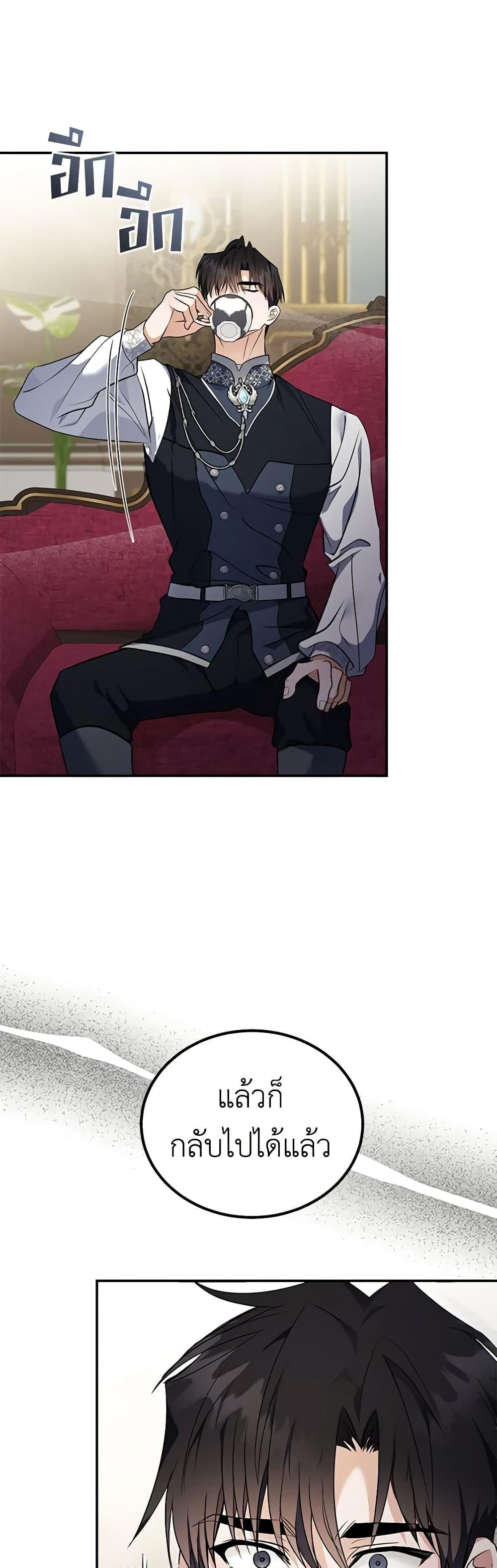 Manga-lc-com อ่านมังงะ อ่านการ์ตูน ออนไลน์ ฟรี The Villainess Lives Again ตอนที่ 1 2 3 4 5 6 7 8 9 10 11 12 13 14 ฟรี ไม่มีโฆษณา Manga-lc - อ่าน มังงะ อ่าน การ์ตูน ออนไลน์ อ่านมังงะ ฟรี