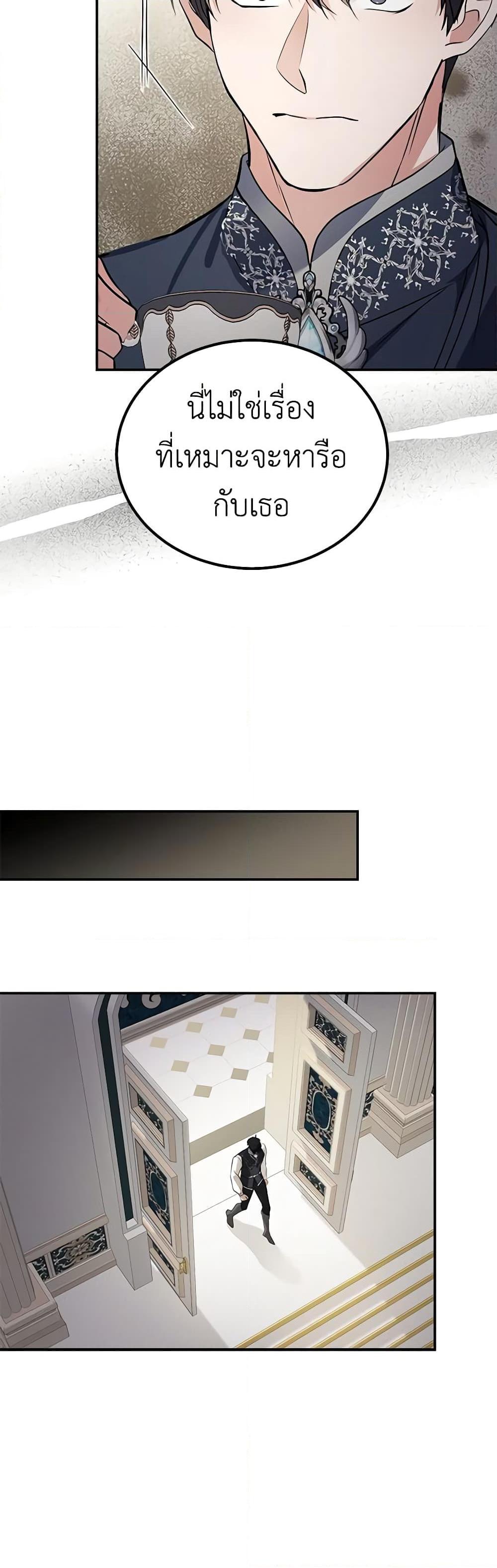 Manga-lc-com อ่านมังงะ อ่านการ์ตูน ออนไลน์ ฟรี The Villainess Lives Again ตอนที่ 1 2 3 4 5 6 7 8 9 10 11 12 13 14 ฟรี ไม่มีโฆษณา Manga-lc - อ่าน มังงะ อ่าน การ์ตูน ออนไลน์ อ่านมังงะ ฟรี