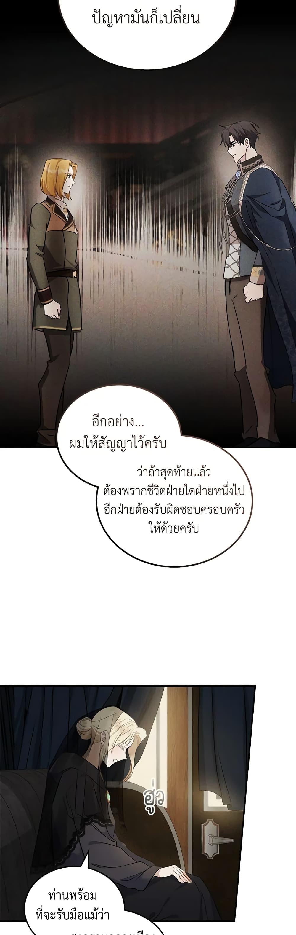 Manga-lc-com อ่านมังงะ อ่านการ์ตูน ออนไลน์ ฟรี The Villainess Lives Again ตอนที่ 1 2 3 4 5 6 7 8 9 10 11 12 13 14 ฟรี ไม่มีโฆษณา Manga-lc - อ่าน มังงะ อ่าน การ์ตูน ออนไลน์ อ่านมังงะ ฟรี