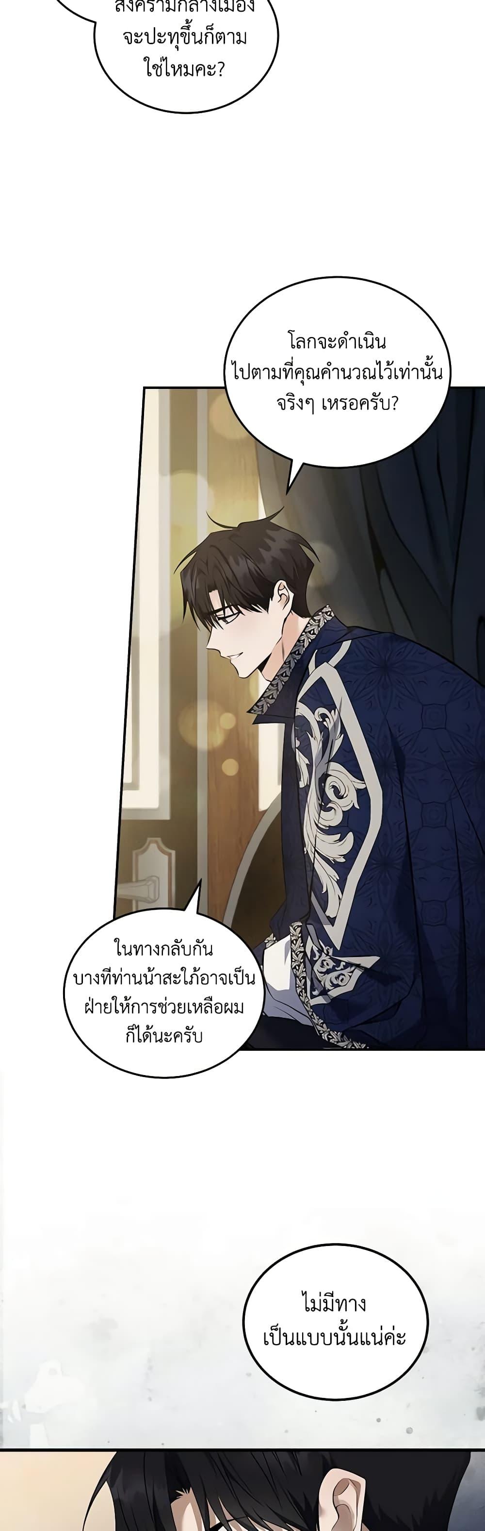 Manga-lc-com อ่านมังงะ อ่านการ์ตูน ออนไลน์ ฟรี The Villainess Lives Again ตอนที่ 1 2 3 4 5 6 7 8 9 10 11 12 13 14 ฟรี ไม่มีโฆษณา Manga-lc - อ่าน มังงะ อ่าน การ์ตูน ออนไลน์ อ่านมังงะ ฟรี