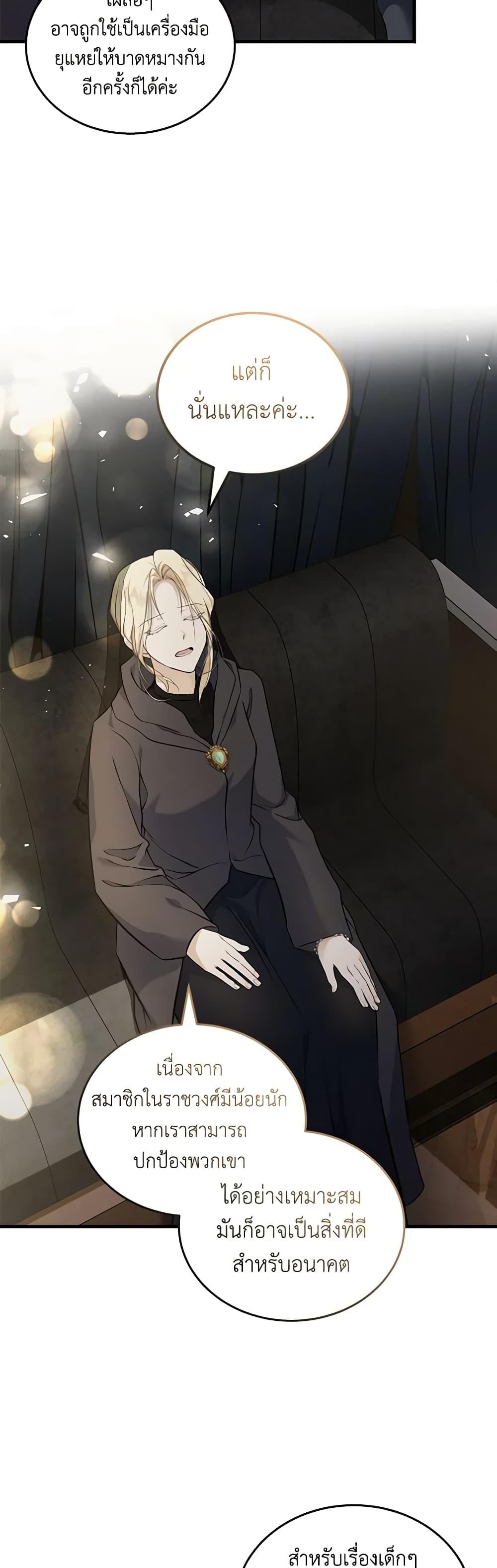 Manga-lc-com อ่านมังงะ อ่านการ์ตูน ออนไลน์ ฟรี The Villainess Lives Again ตอนที่ 1 2 3 4 5 6 7 8 9 10 11 12 13 14 ฟรี ไม่มีโฆษณา Manga-lc - อ่าน มังงะ อ่าน การ์ตูน ออนไลน์ อ่านมังงะ ฟรี