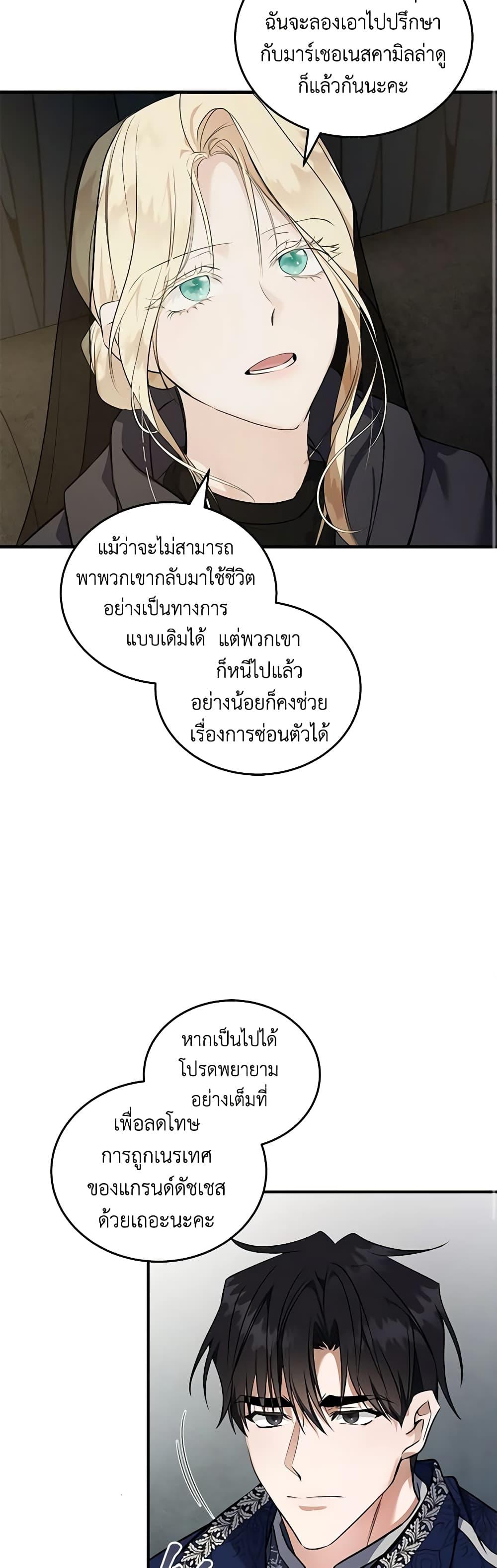 Manga-lc-com อ่านมังงะ อ่านการ์ตูน ออนไลน์ ฟรี The Villainess Lives Again ตอนที่ 1 2 3 4 5 6 7 8 9 10 11 12 13 14 ฟรี ไม่มีโฆษณา Manga-lc - อ่าน มังงะ อ่าน การ์ตูน ออนไลน์ อ่านมังงะ ฟรี
