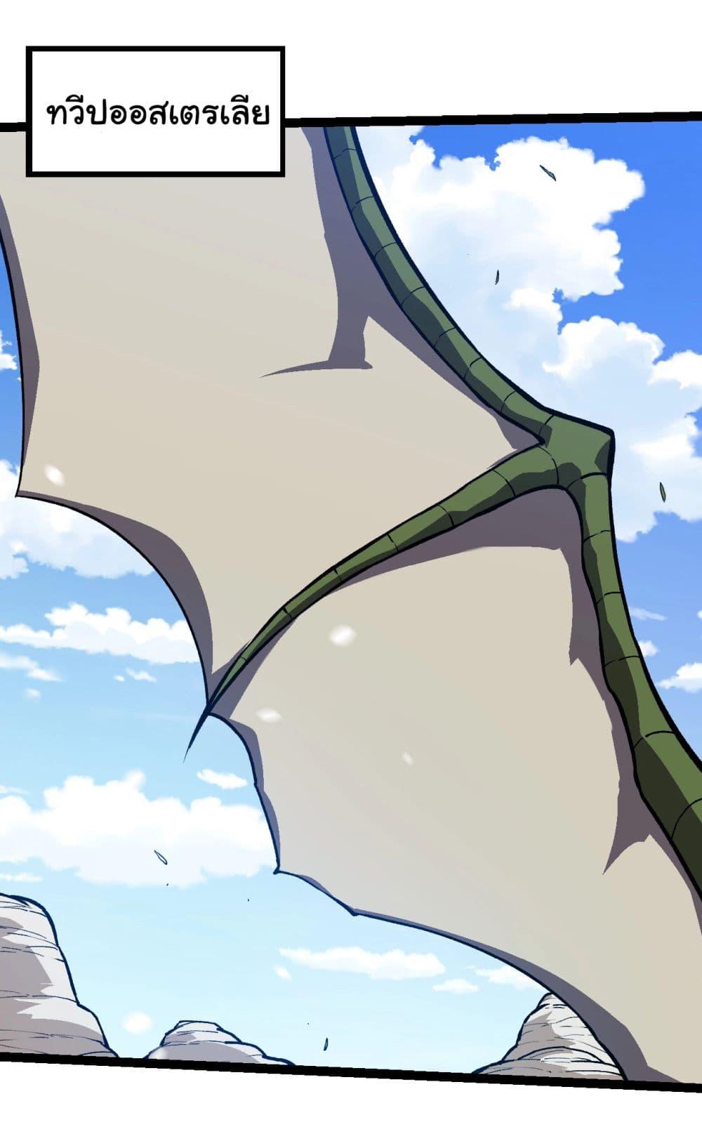 Manga-lc-com อ่านมังงะ อ่านการ์ตูน ออนไลน์ ฟรี Evolution from the Big Tree ตอนที่ 1 2 3 4 5 6 7 8 9 10 11 12 13 14 ฟรี ไม่มีโฆษณา Manga-lc - อ่าน มังงะ อ่าน การ์ตูน ออนไลน์ อ่านมังงะ ฟรี