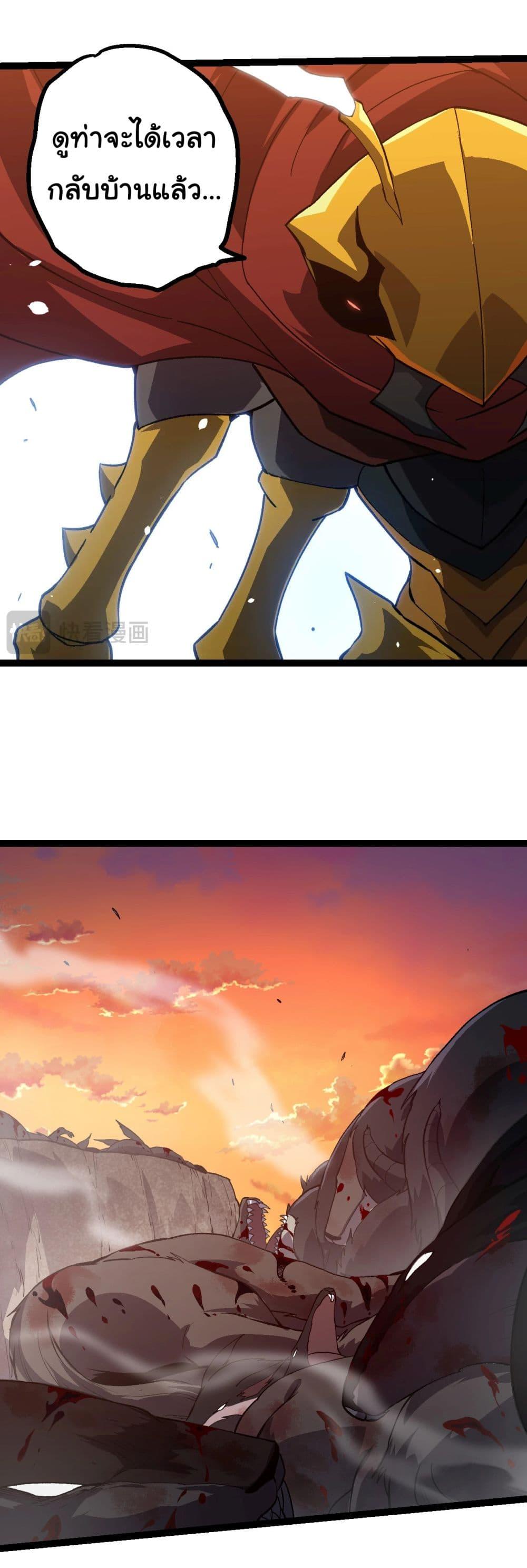 Manga-lc-com อ่านมังงะ อ่านการ์ตูน ออนไลน์ ฟรี Evolution from the Big Tree ตอนที่ 1 2 3 4 5 6 7 8 9 10 11 12 13 14 ฟรี ไม่มีโฆษณา Manga-lc - อ่าน มังงะ อ่าน การ์ตูน ออนไลน์ อ่านมังงะ ฟรี