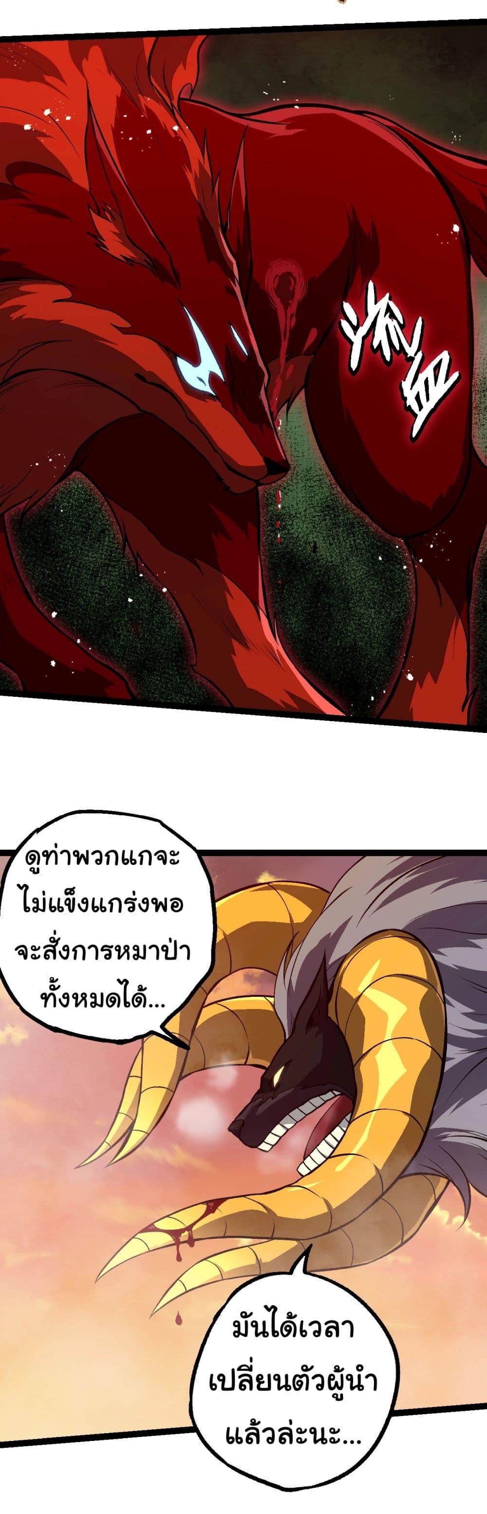 Manga-lc-com อ่านมังงะ อ่านการ์ตูน ออนไลน์ ฟรี Evolution from the Big Tree ตอนที่ 1 2 3 4 5 6 7 8 9 10 11 12 13 14 ฟรี ไม่มีโฆษณา Manga-lc - อ่าน มังงะ อ่าน การ์ตูน ออนไลน์ อ่านมังงะ ฟรี