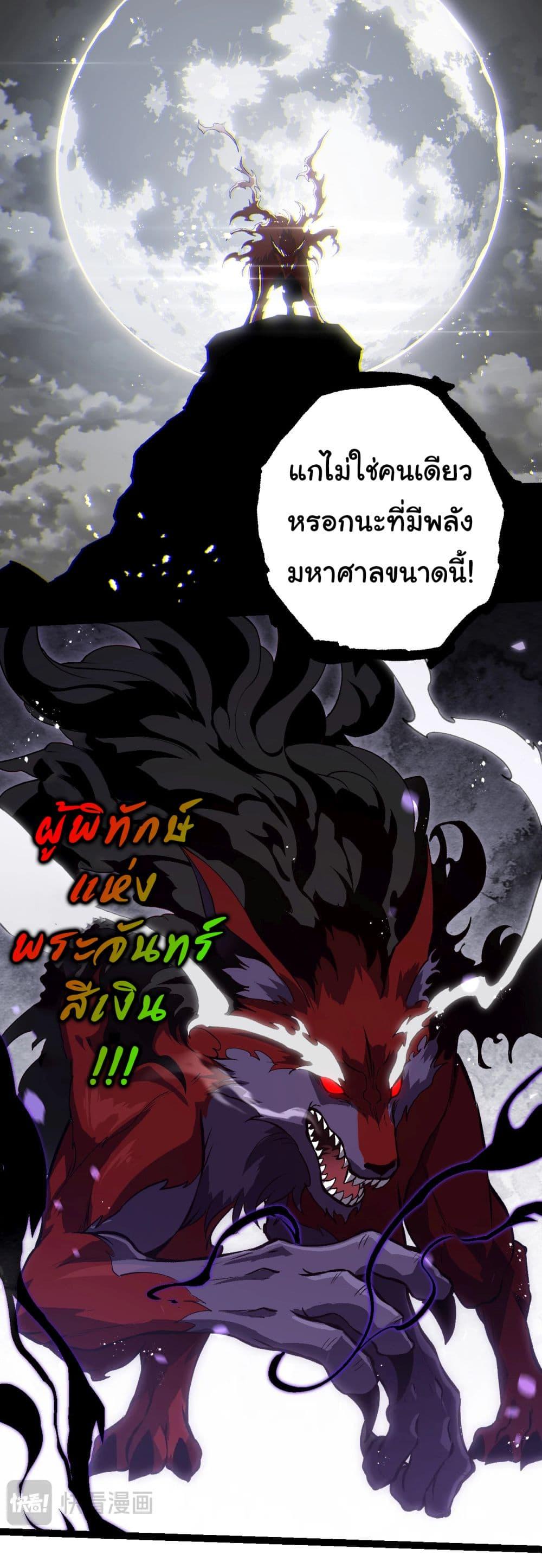 Manga-lc-com อ่านมังงะ อ่านการ์ตูน ออนไลน์ ฟรี Evolution from the Big Tree ตอนที่ 1 2 3 4 5 6 7 8 9 10 11 12 13 14 ฟรี ไม่มีโฆษณา Manga-lc - อ่าน มังงะ อ่าน การ์ตูน ออนไลน์ อ่านมังงะ ฟรี
