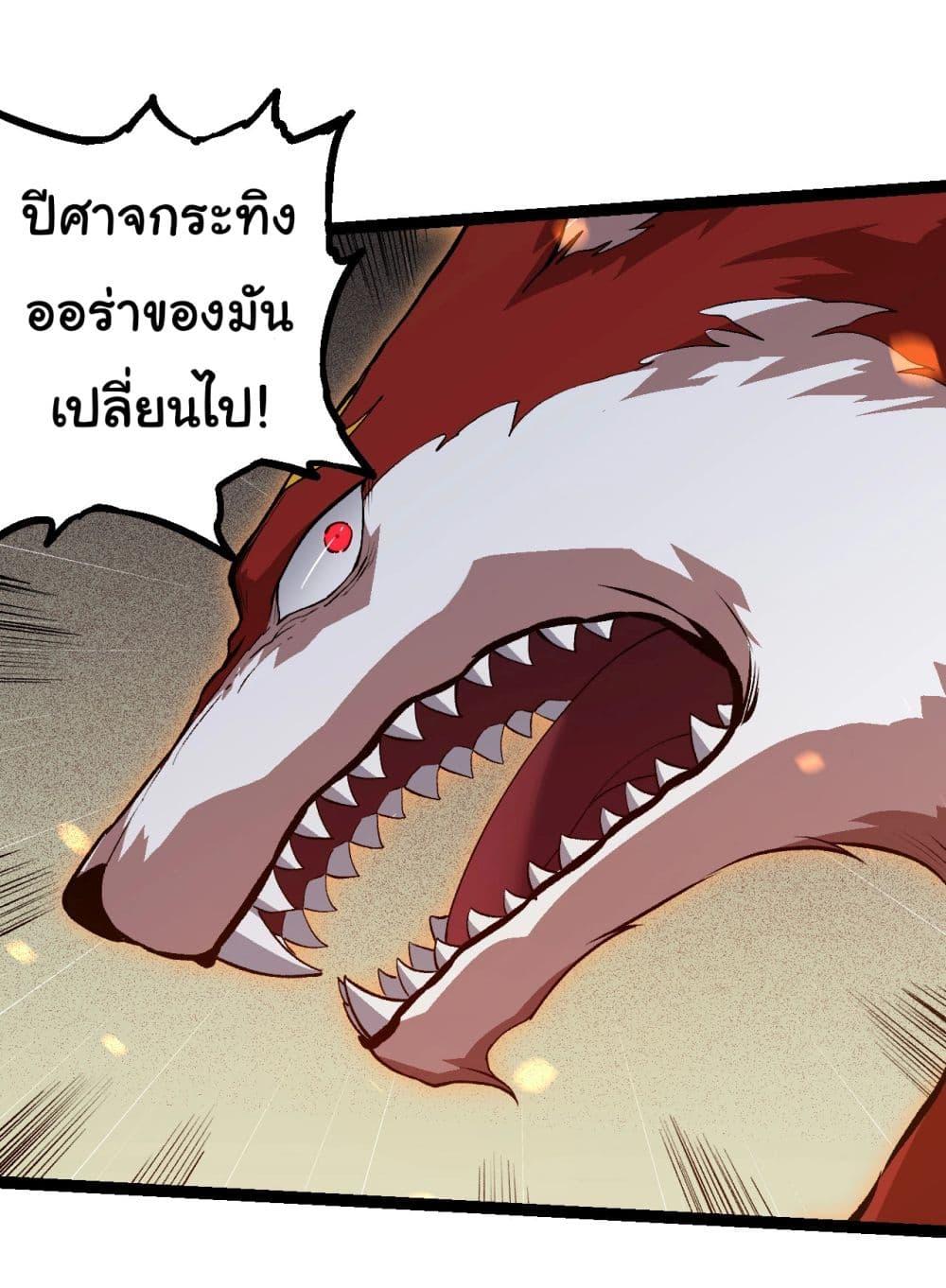 Manga-lc-com อ่านมังงะ อ่านการ์ตูน ออนไลน์ ฟรี Evolution from the Big Tree ตอนที่ 1 2 3 4 5 6 7 8 9 10 11 12 13 14 ฟรี ไม่มีโฆษณา Manga-lc - อ่าน มังงะ อ่าน การ์ตูน ออนไลน์ อ่านมังงะ ฟรี