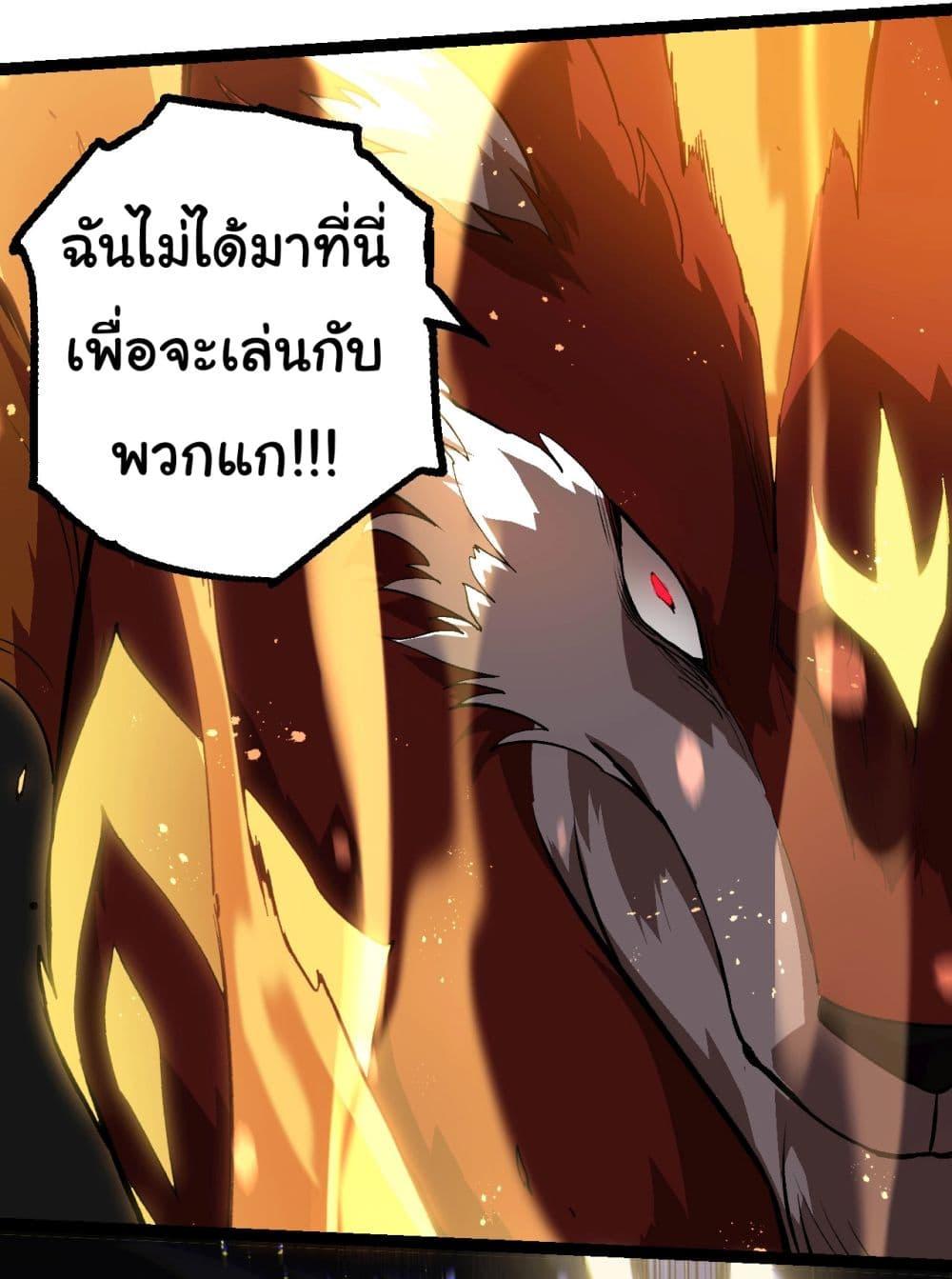Manga-lc-com อ่านมังงะ อ่านการ์ตูน ออนไลน์ ฟรี Evolution from the Big Tree ตอนที่ 1 2 3 4 5 6 7 8 9 10 11 12 13 14 ฟรี ไม่มีโฆษณา Manga-lc - อ่าน มังงะ อ่าน การ์ตูน ออนไลน์ อ่านมังงะ ฟรี
