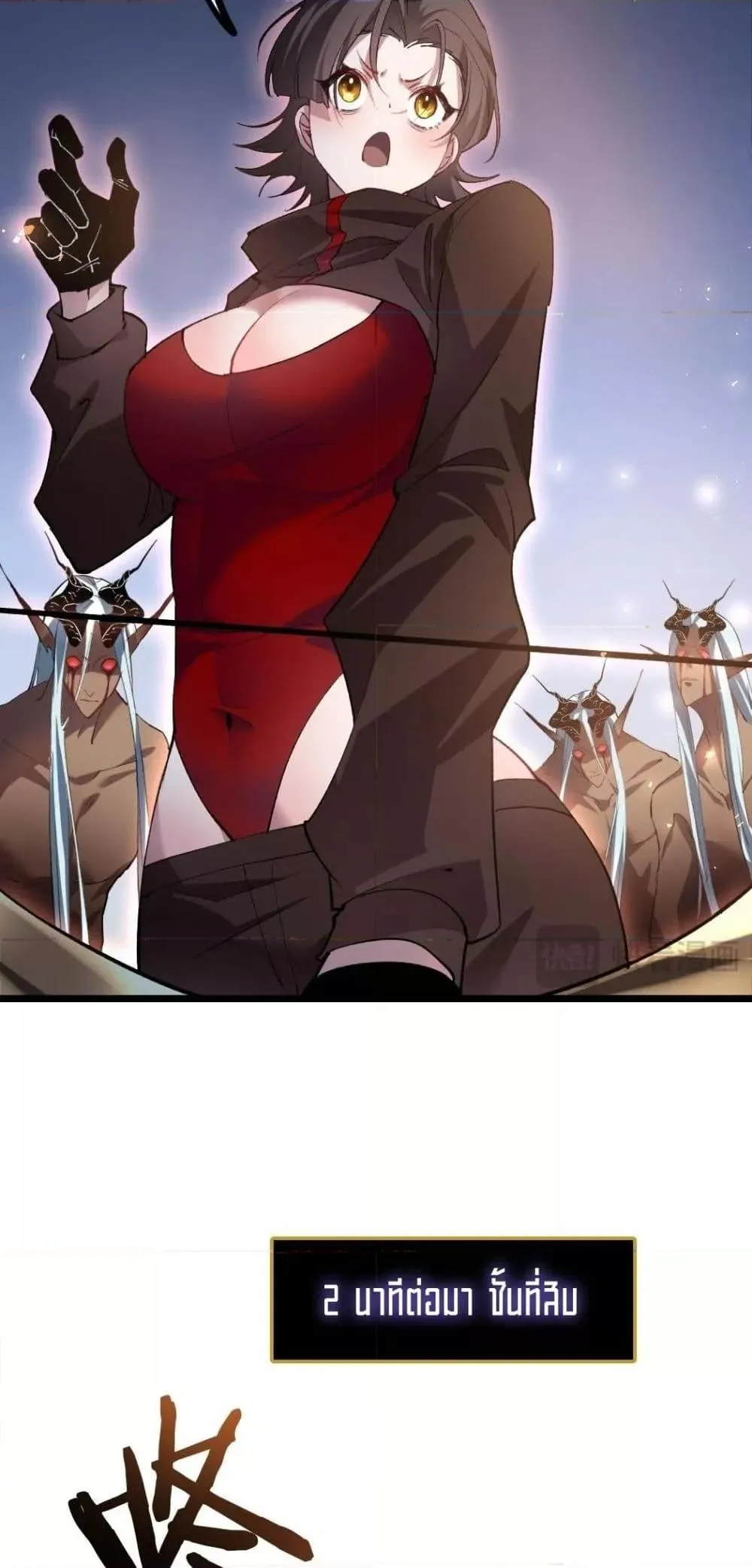 Overlord of Insects อาช_พระด_บเทพ เจ_าแห_งแมลงภ_ยพ_บ_ต_ ตอนที่ ตอนที่ 33 รูปที่ 29