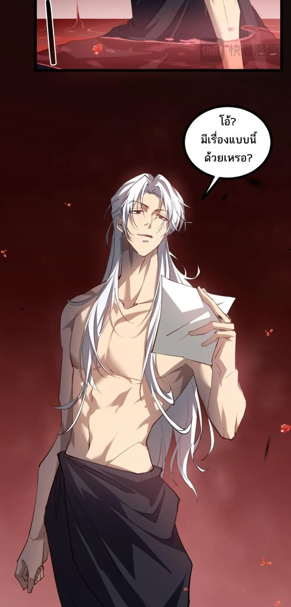 Overlord of Insects อาช_พระด_บเทพ เจ_าแห_งแมลงภ_ยพ_บ_ต_ ตอนที่ ตอนที่ 33 รูปที่ 6