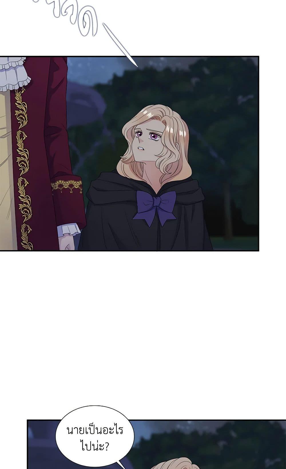 Manga-lc-com อ่านมังงะ อ่านการ์ตูน ออนไลน์ ฟรี Birth of a Villainess ตอนที่ 1 2 3 4 5 6 7 8 9 10 11 12 13 14 ฟรี ไม่มีโฆษณา Manga-lc - อ่าน มังงะ อ่าน การ์ตูน ออนไลน์ อ่านมังงะ ฟรี